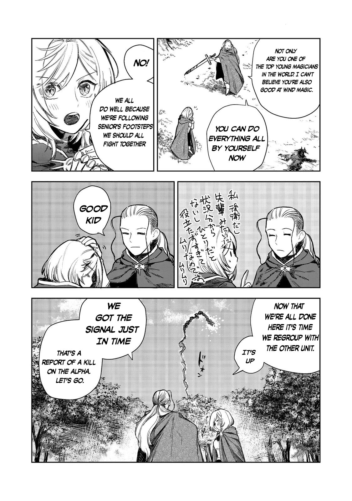 Make way, Meiou-sama Coming Through! Chapter 10 page 23 - Chapter 10