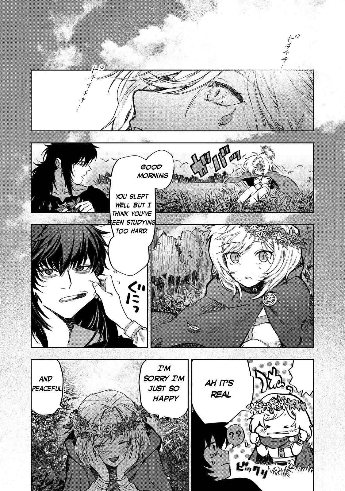 Make way, Meiou-sama Coming Through! Chapter 11 page 2 - Chapter 11