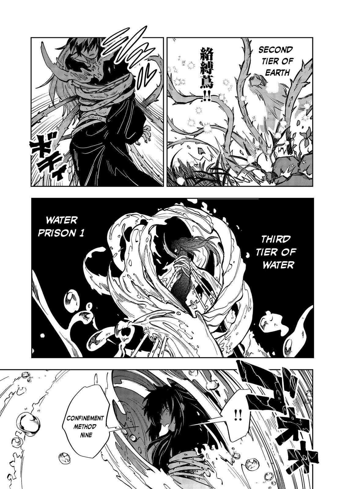 Make way, Meiou-sama Coming Through! Chapter 11 page 20 - Chapter 11