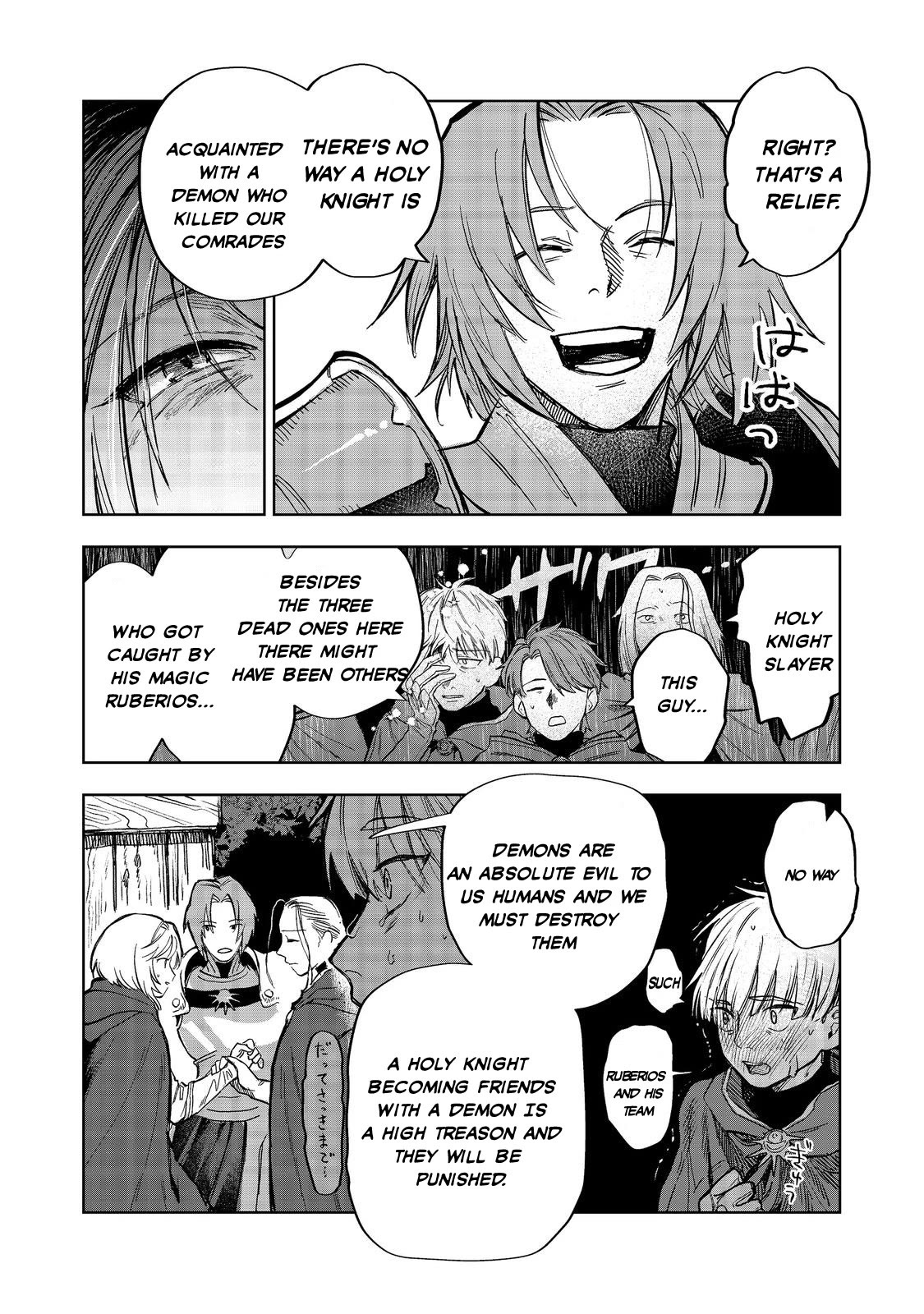 Make way, Meiou-sama Coming Through! Chapter 11 page 9 - Chapter 11