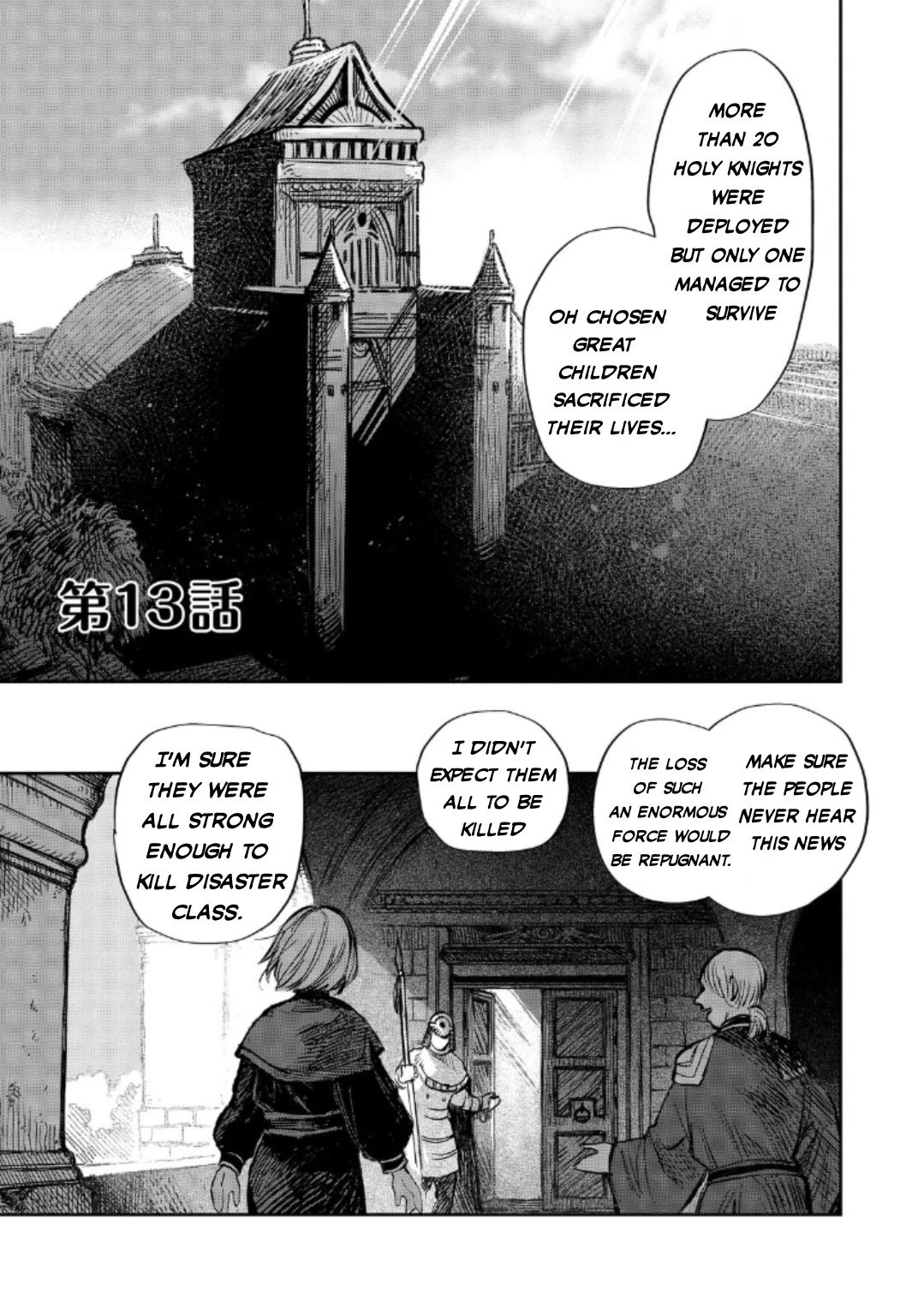 Make way, Meiou-sama Coming Through! Chapter 13 page 2 - Chapter 13