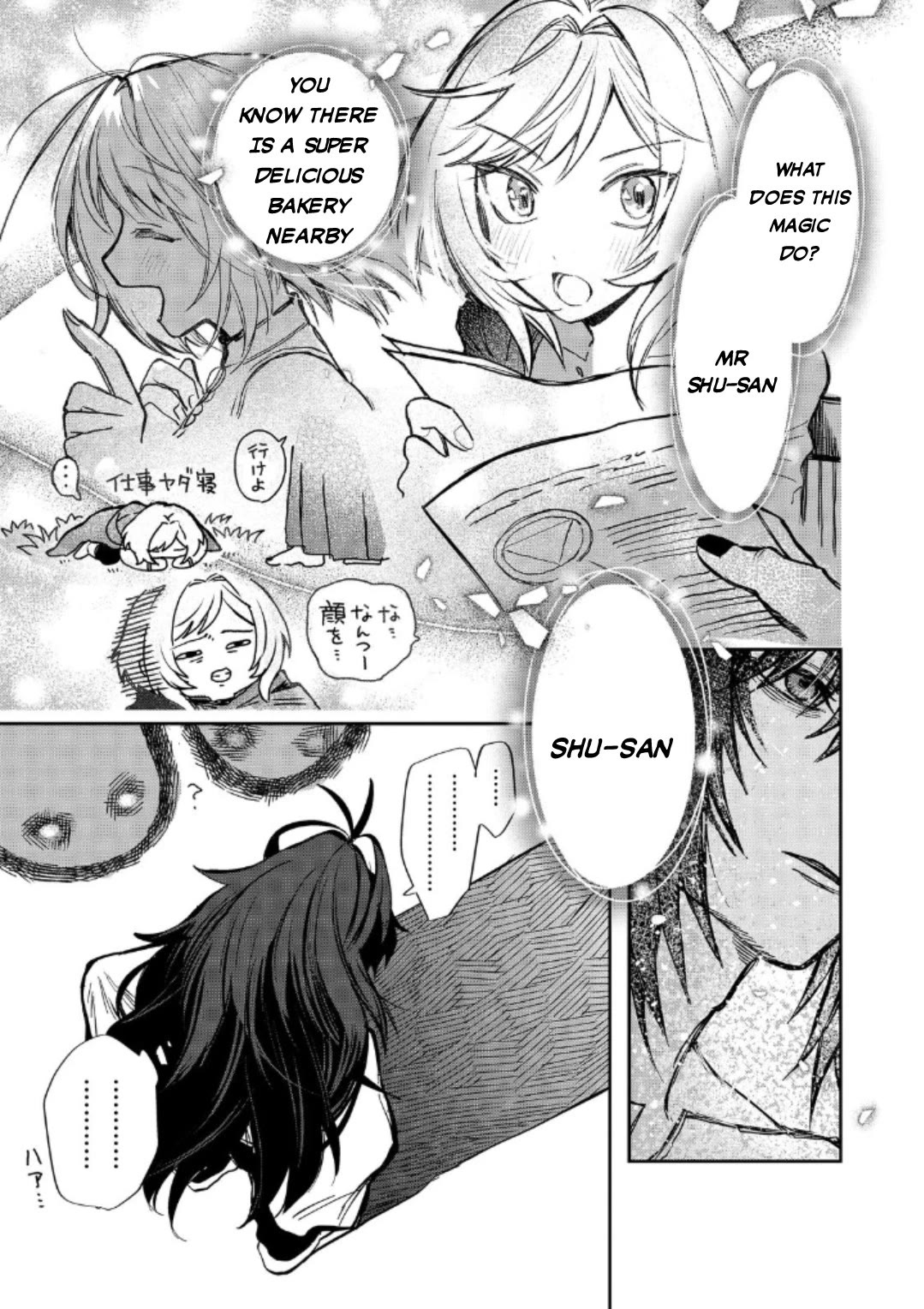 Make way, Meiou-sama Coming Through! Chapter 13 page 24 - Chapter 13