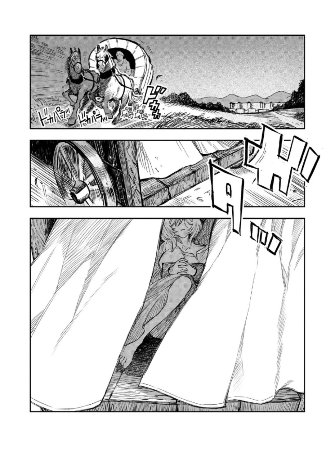 Make way, Meiou-sama Coming Through! Chapter 13 page 29 - Chapter 13