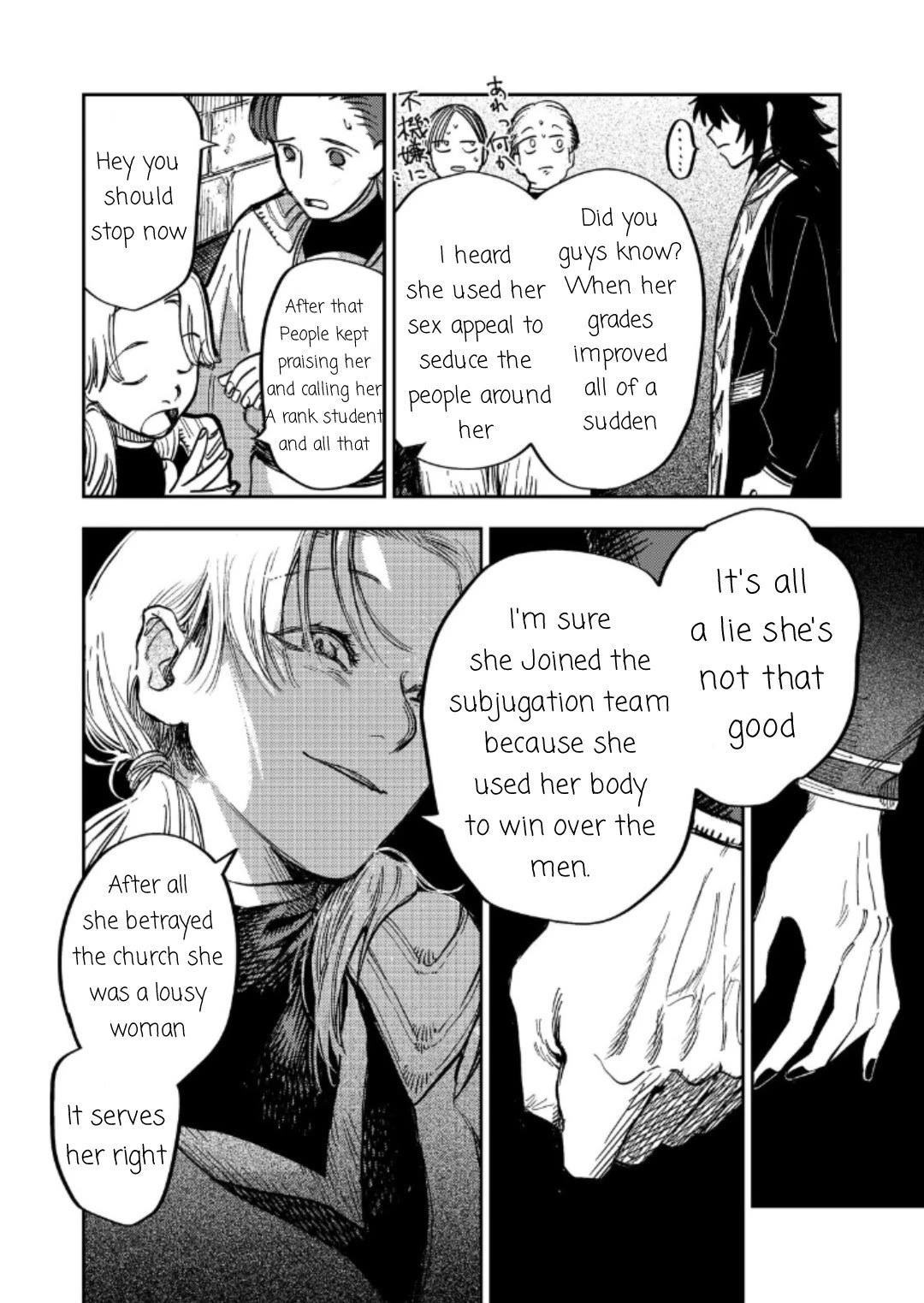 Make way, Meiou-sama Coming Through! Chapter 14 page 19 - Chapter 14