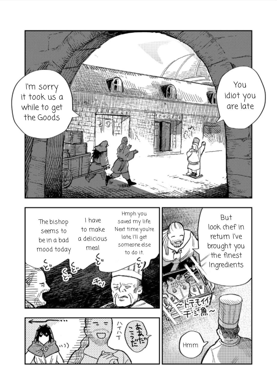 Make way, Meiou-sama Coming Through! Chapter 14 page 8 - Chapter 14