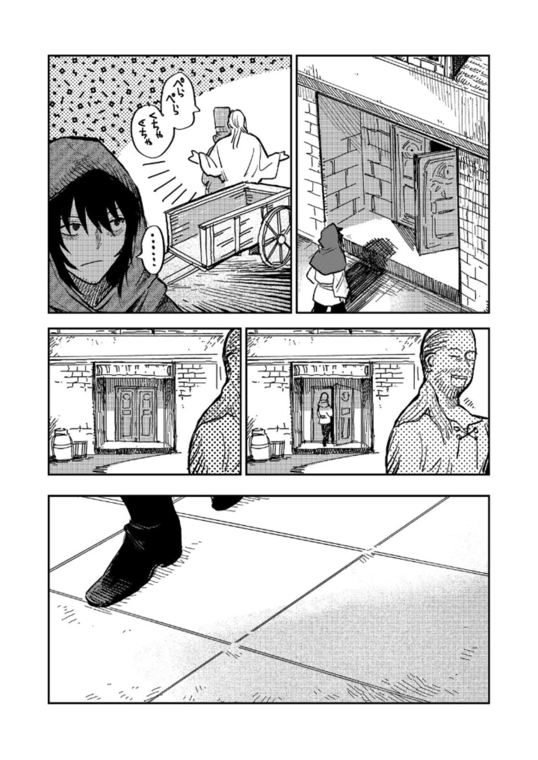 Make way, Meiou-sama Coming Through! Chapter 14 page 9 - Chapter 14