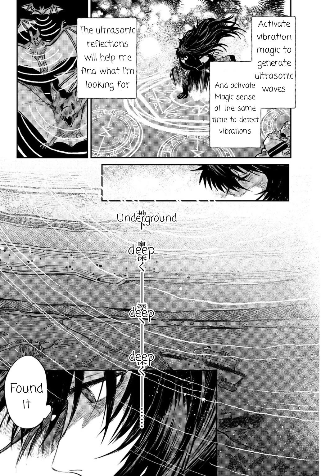 Make way, Meiou-sama Coming Through! Chapter 15 page 12 - Chapter 15