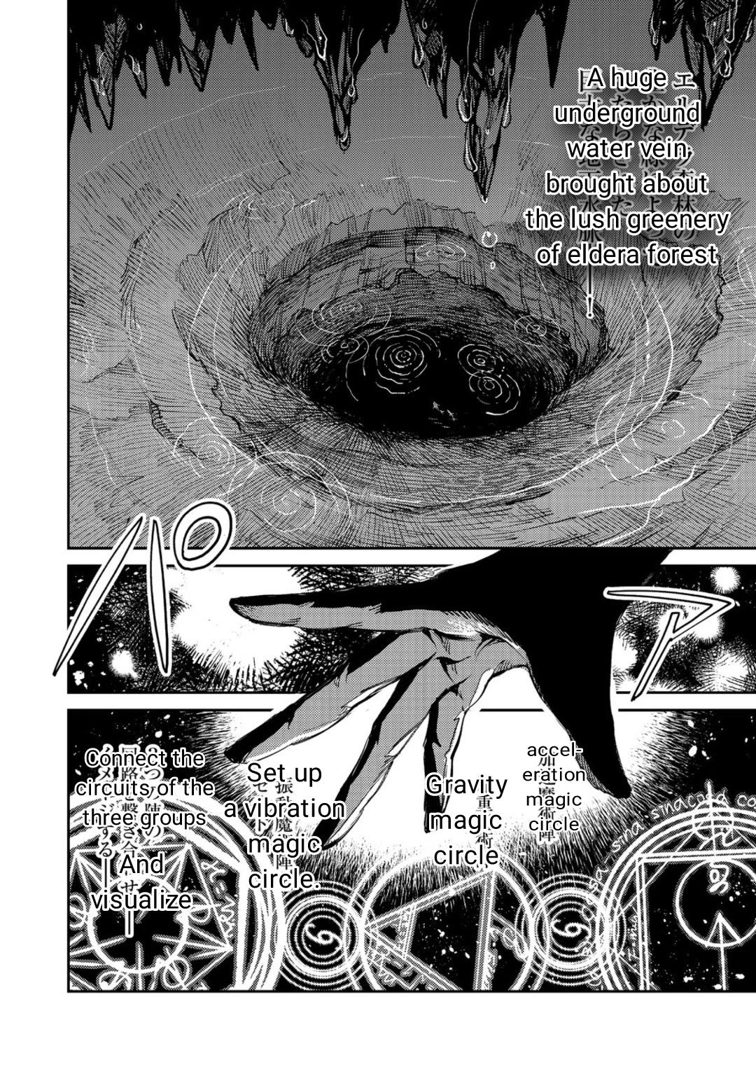 Make way, Meiou-sama Coming Through! Chapter 15 page 13 - Chapter 15