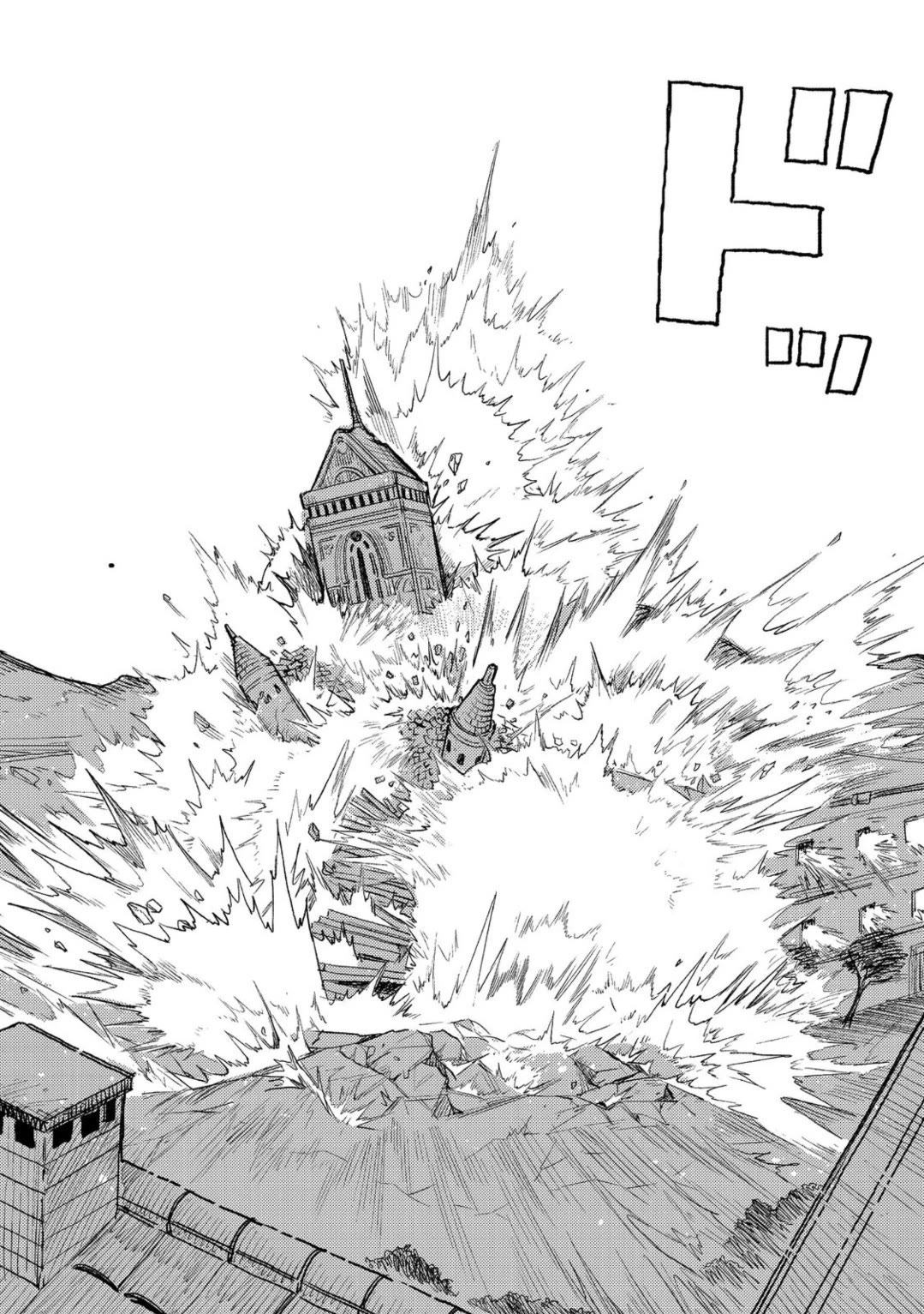 Make way, Meiou-sama Coming Through! Chapter 15 page 17 - Chapter 15