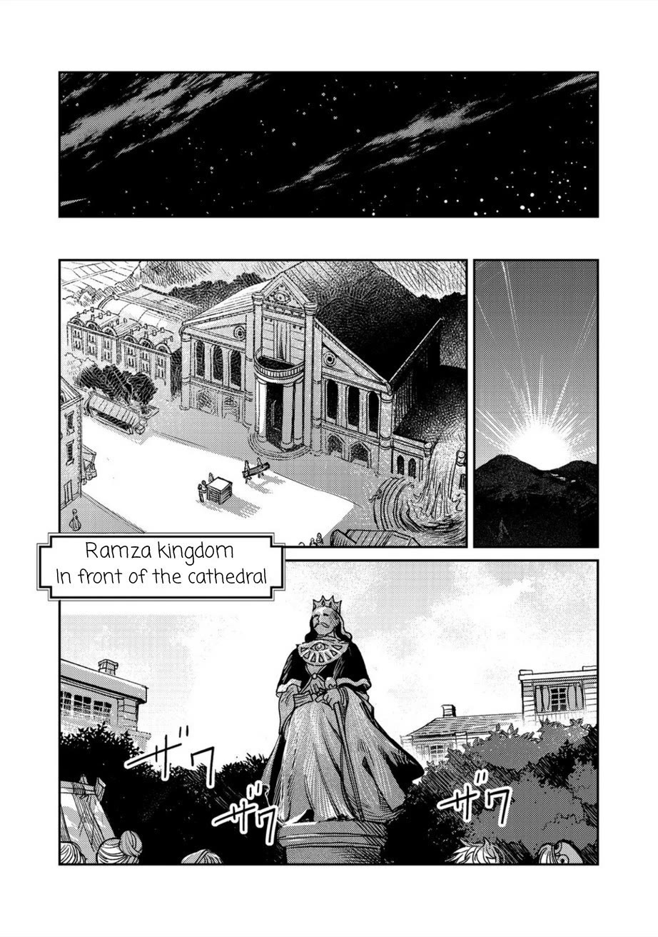 Make way, Meiou-sama Coming Through! Chapter 15 page 27 - Chapter 15