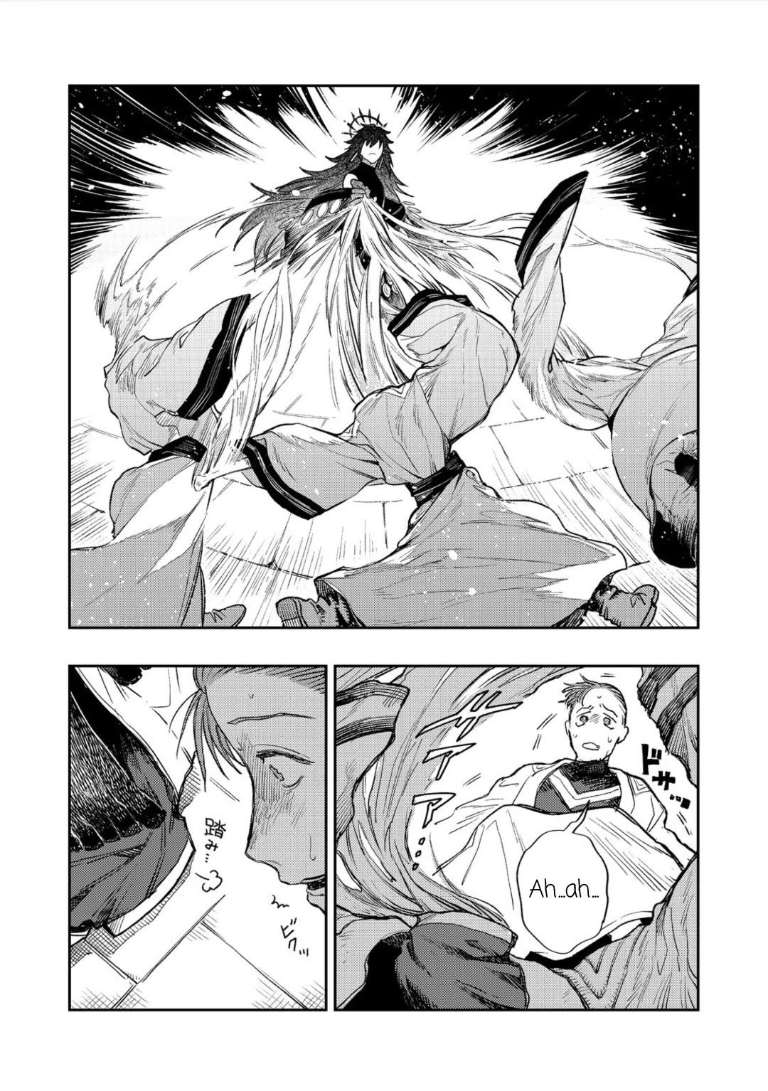 Make way, Meiou-sama Coming Through! Chapter 15 page 6 - Chapter 15