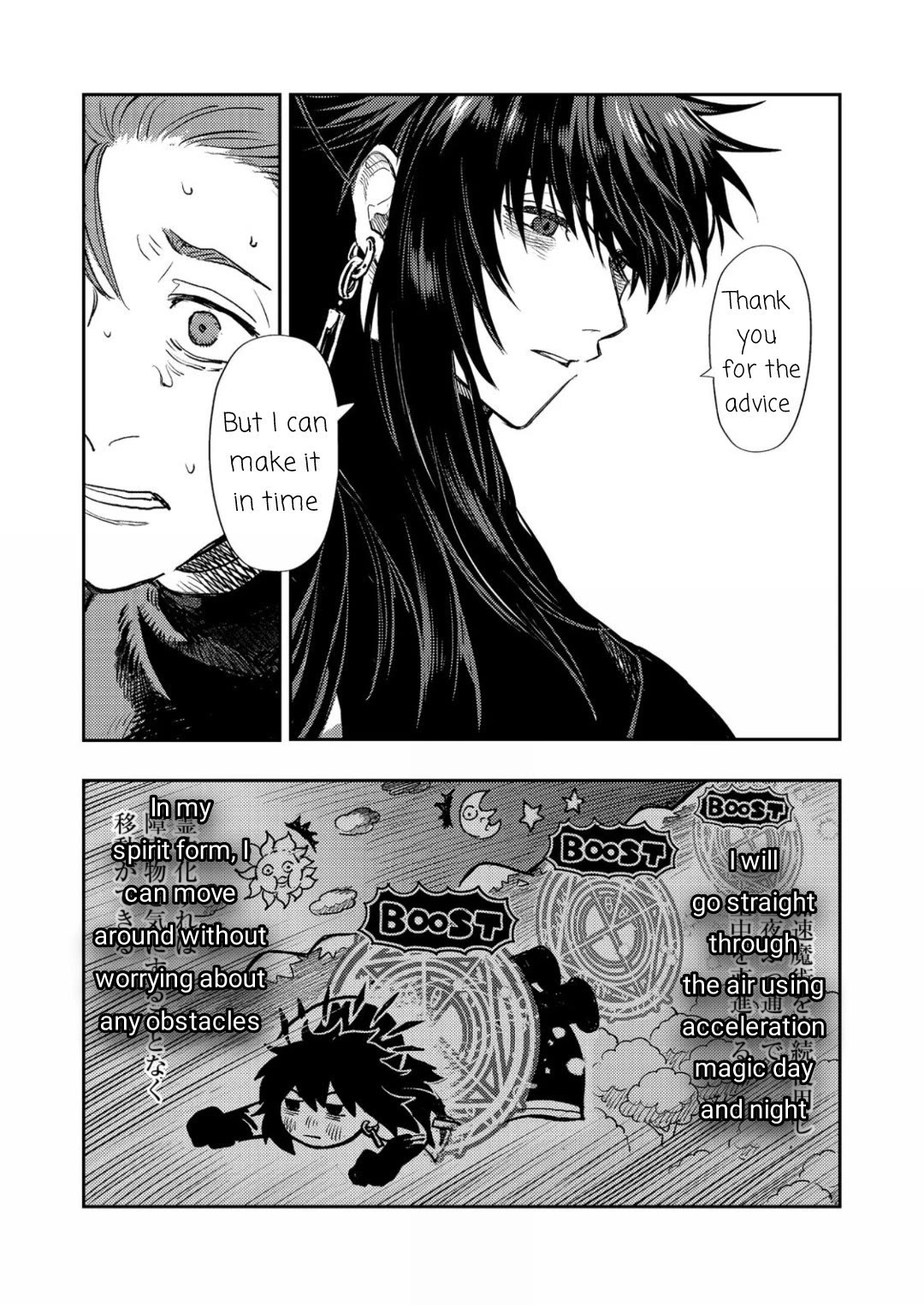 Make way, Meiou-sama Coming Through! Chapter 15 page 9 - Chapter 15