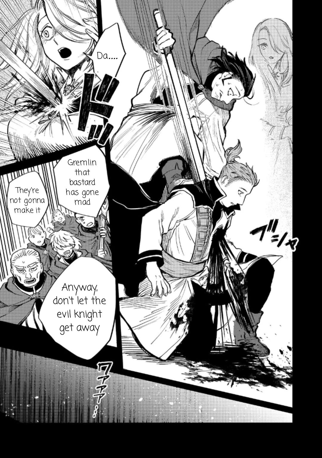Make way, Meiou-sama Coming Through! Chapter 16 page 20 - Chapter 16
