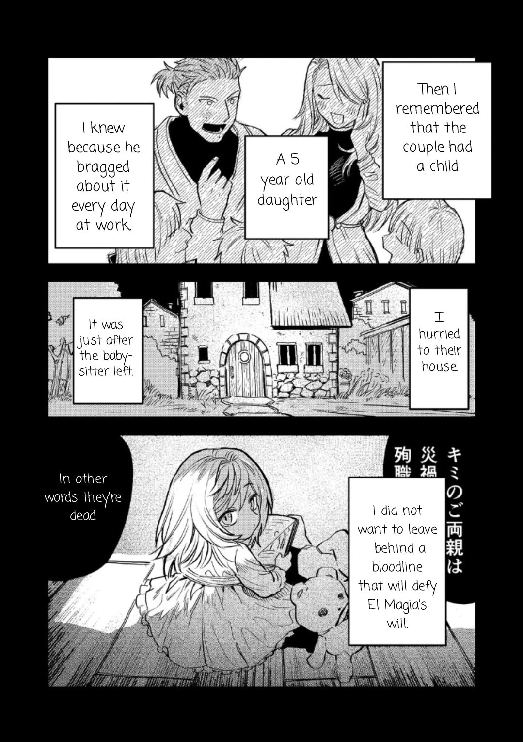 Make way, Meiou-sama Coming Through! Chapter 16 page 23 - Chapter 16
