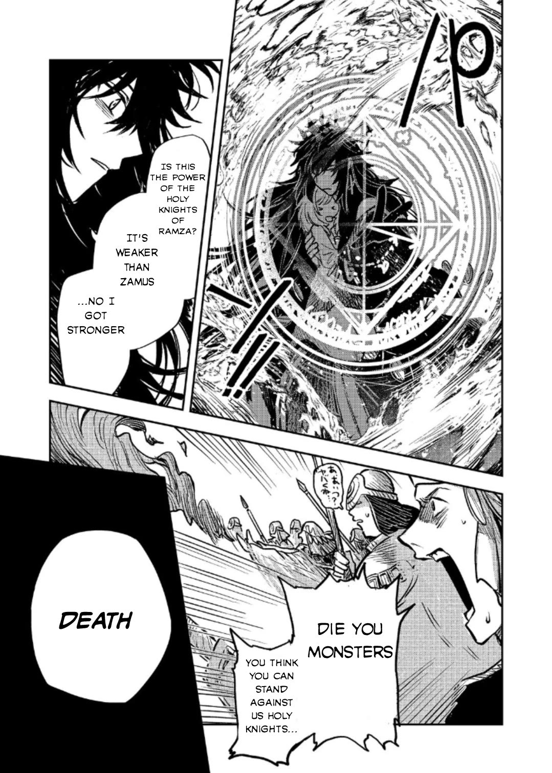 Make way, Meiou-sama Coming Through! Chapter 17 page 21 - Chapter 17