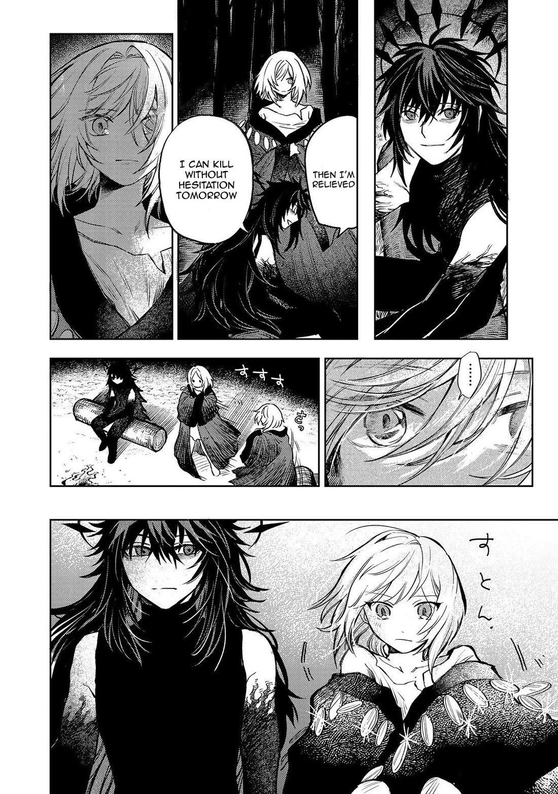 Make way, Meiou-sama Coming Through! Chapter 18 page 12 - Chapter 18 [END]