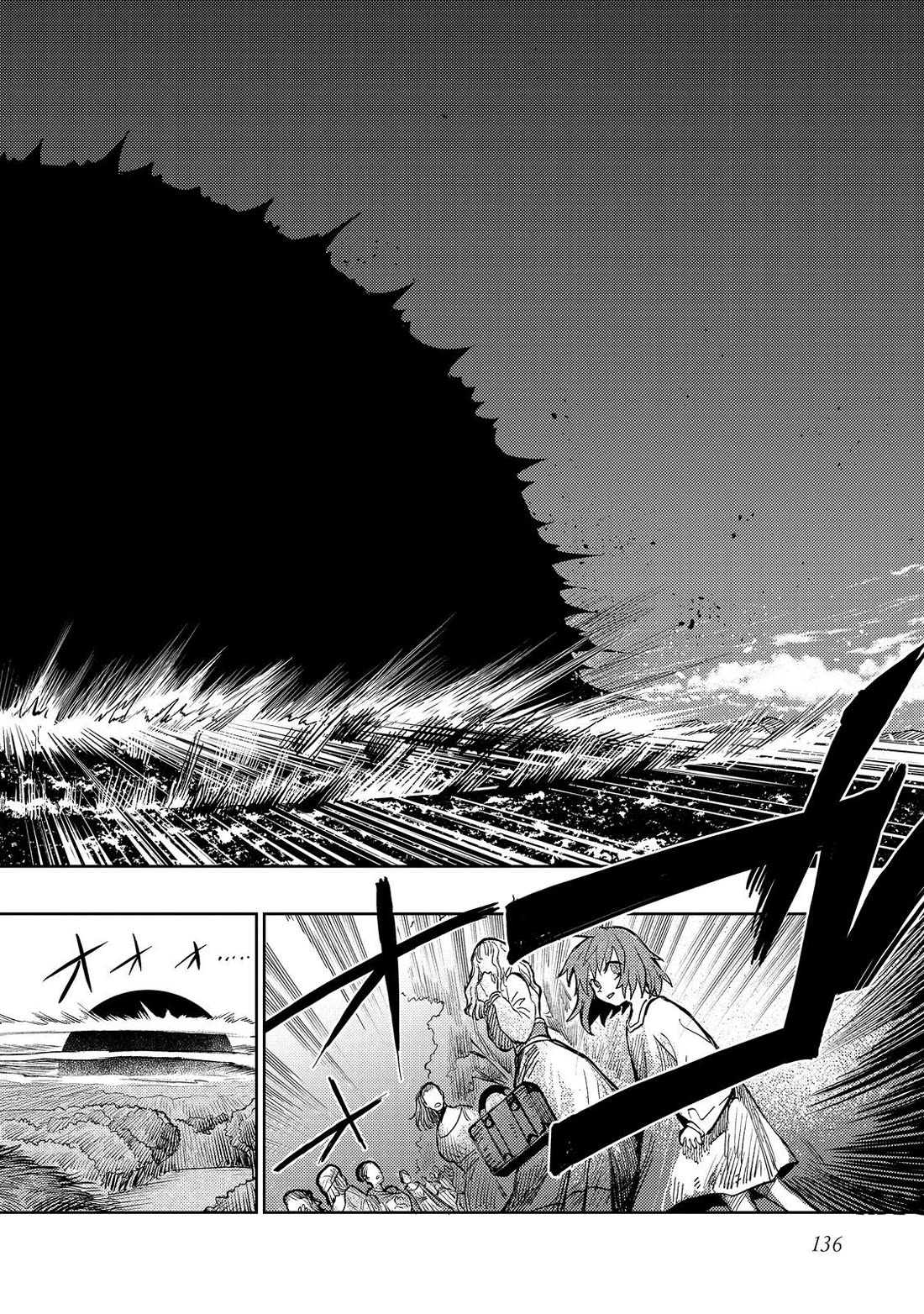 Make way, Meiou-sama Coming Through! Chapter 18 page 22 - Chapter 18 [END]