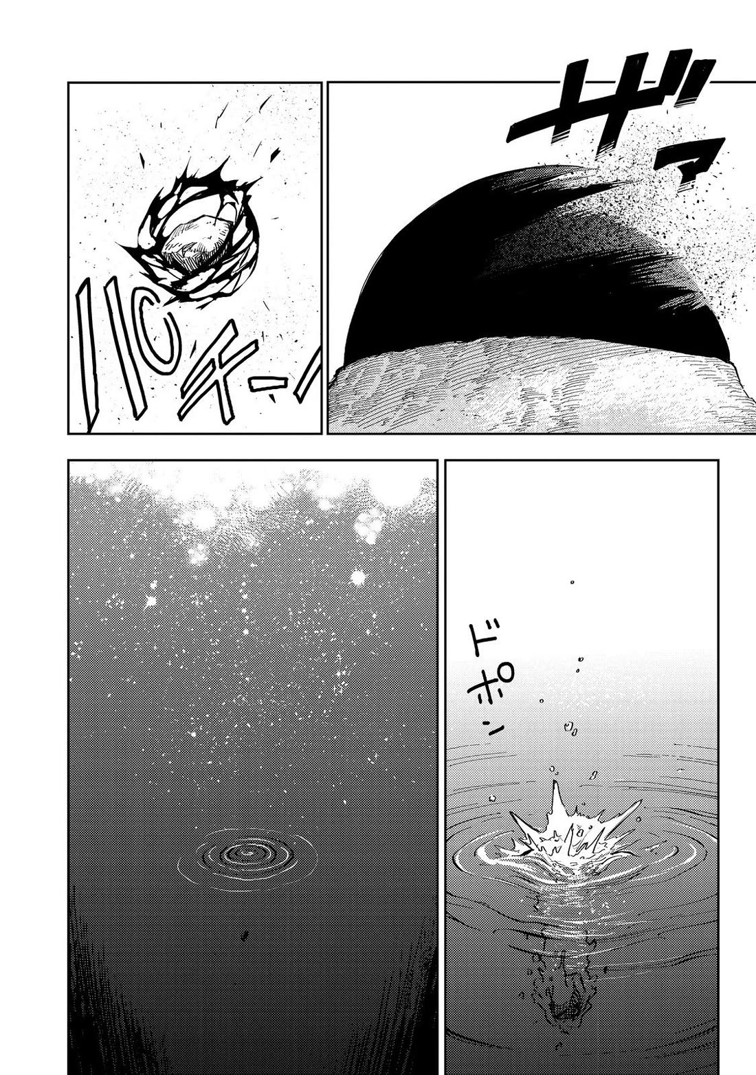 Make way, Meiou-sama Coming Through! Chapter 18 page 24 - Chapter 18 [END]