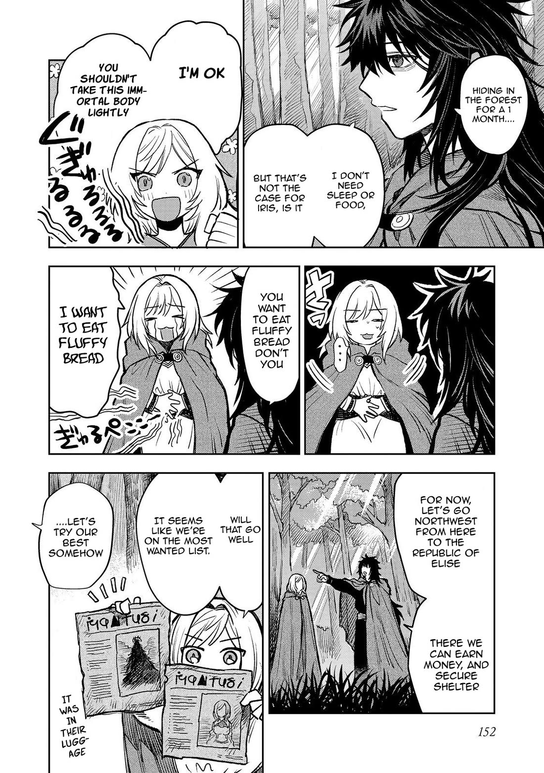 Make way, Meiou-sama Coming Through! Chapter 18 page 38 - Chapter 18 [END]