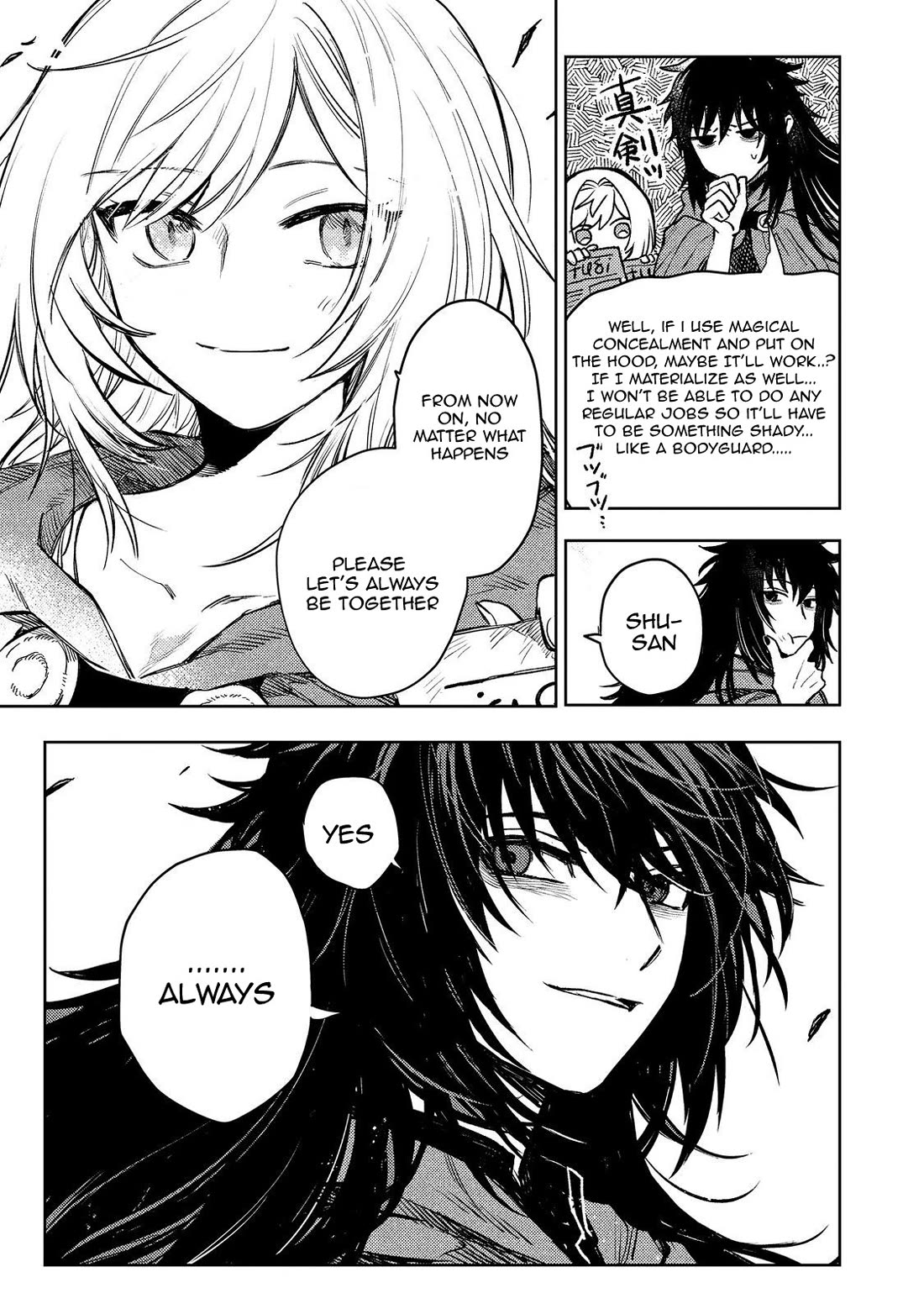 Make way, Meiou-sama Coming Through! Chapter 18 page 39 - Chapter 18 [END]