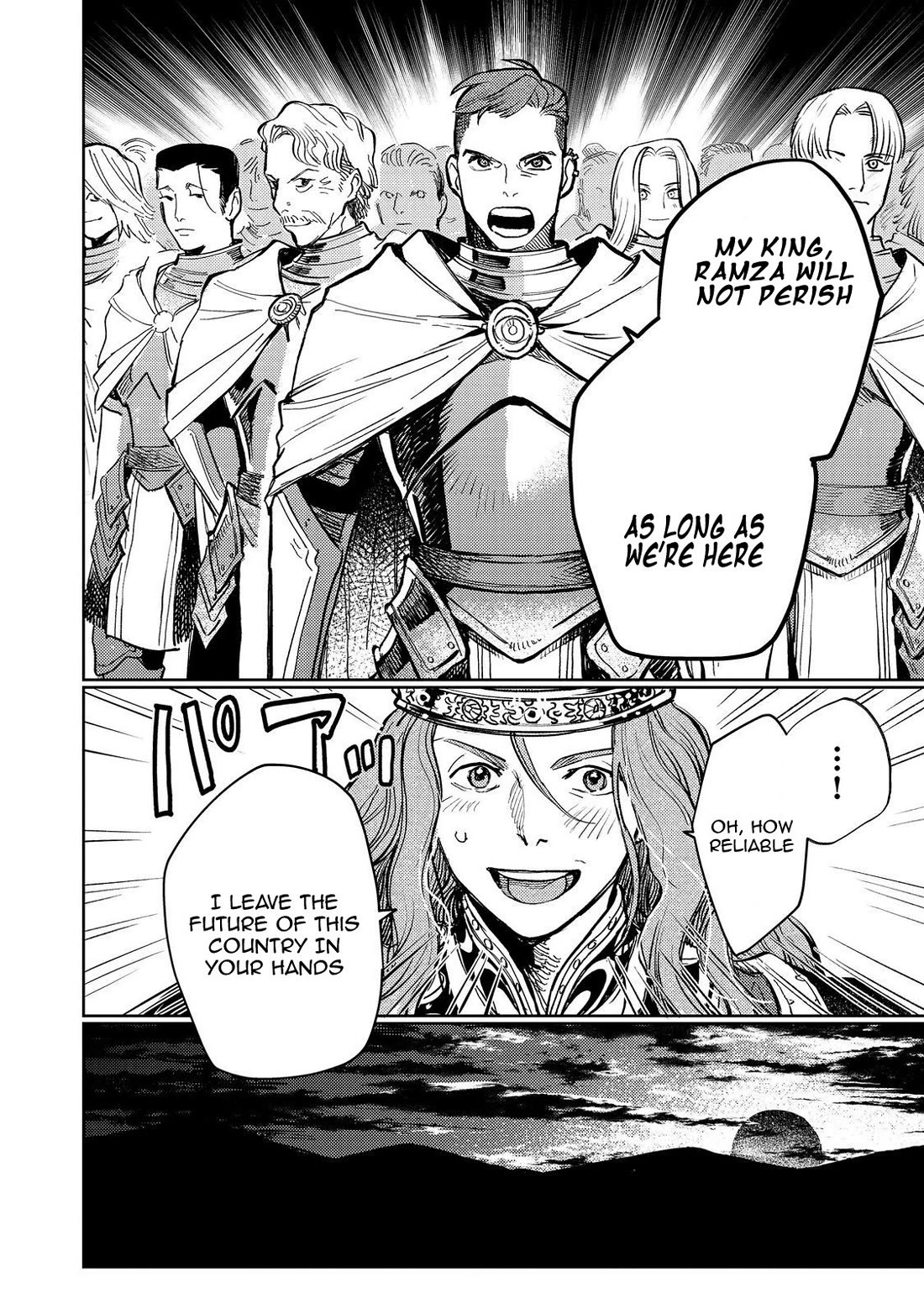 Make way, Meiou-sama Coming Through! Chapter 18 page 6 - Chapter 18 [END]