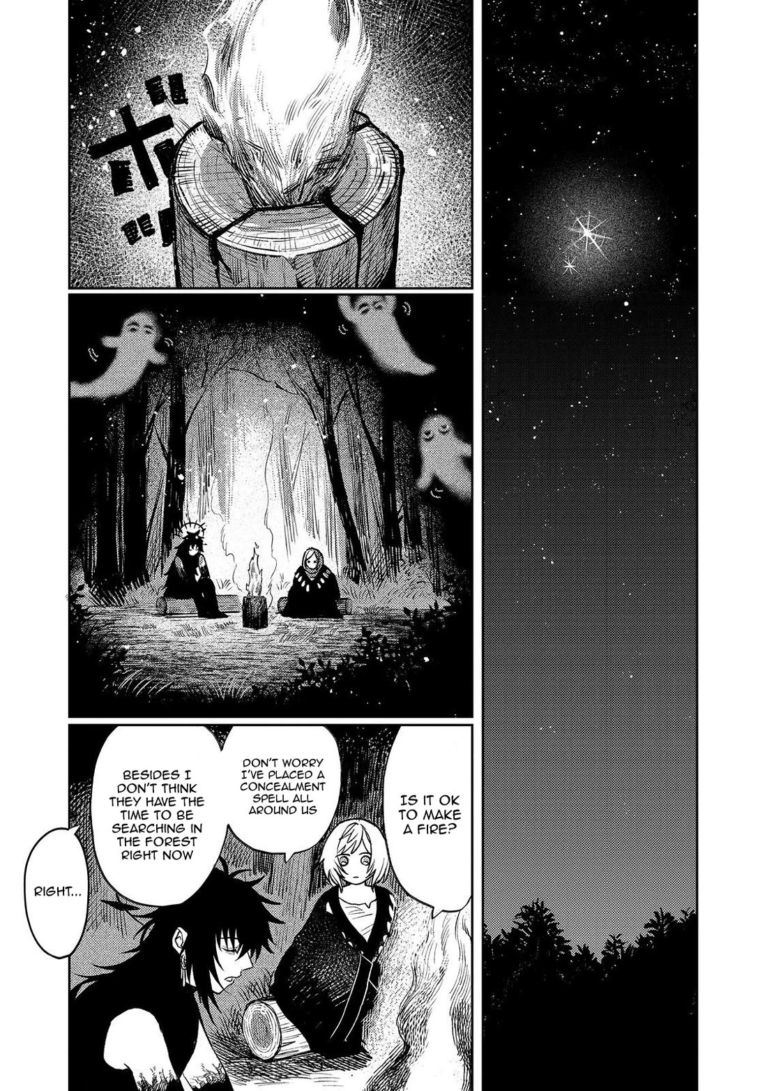 Make way, Meiou-sama Coming Through! Chapter 18 page 7 - Chapter 18 [END]
