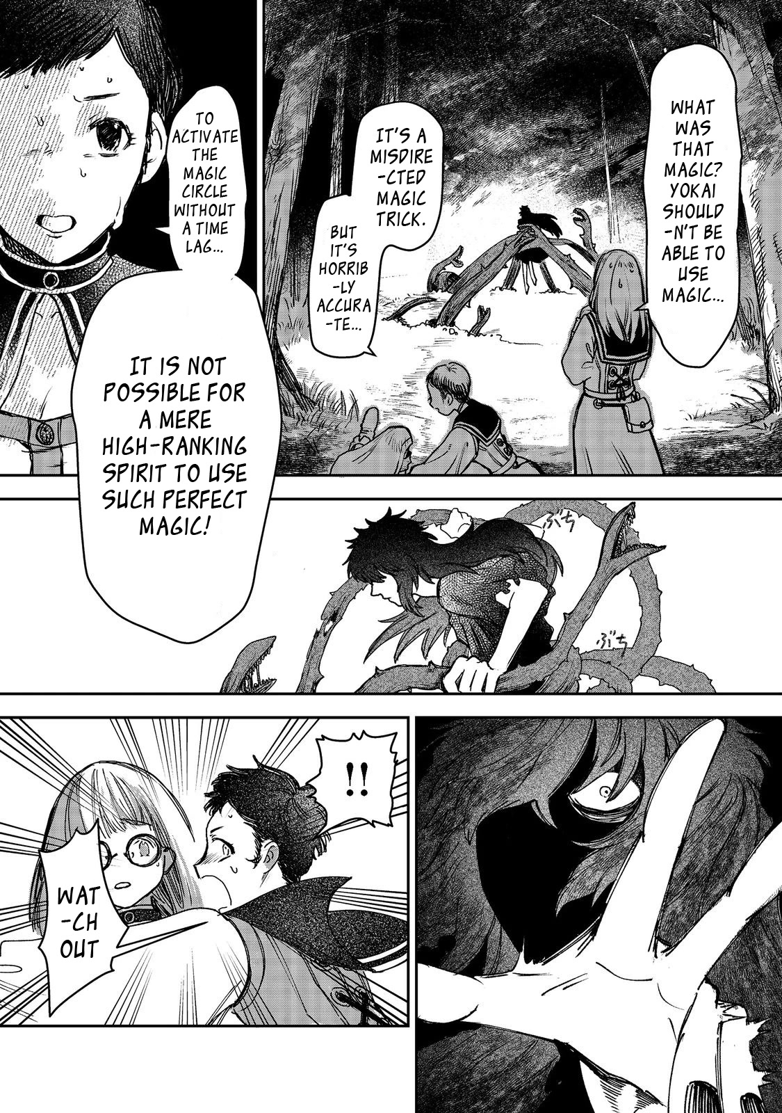 Make way, Meiou-sama Coming Through! Chapter 2 page 21 - Chapter 2