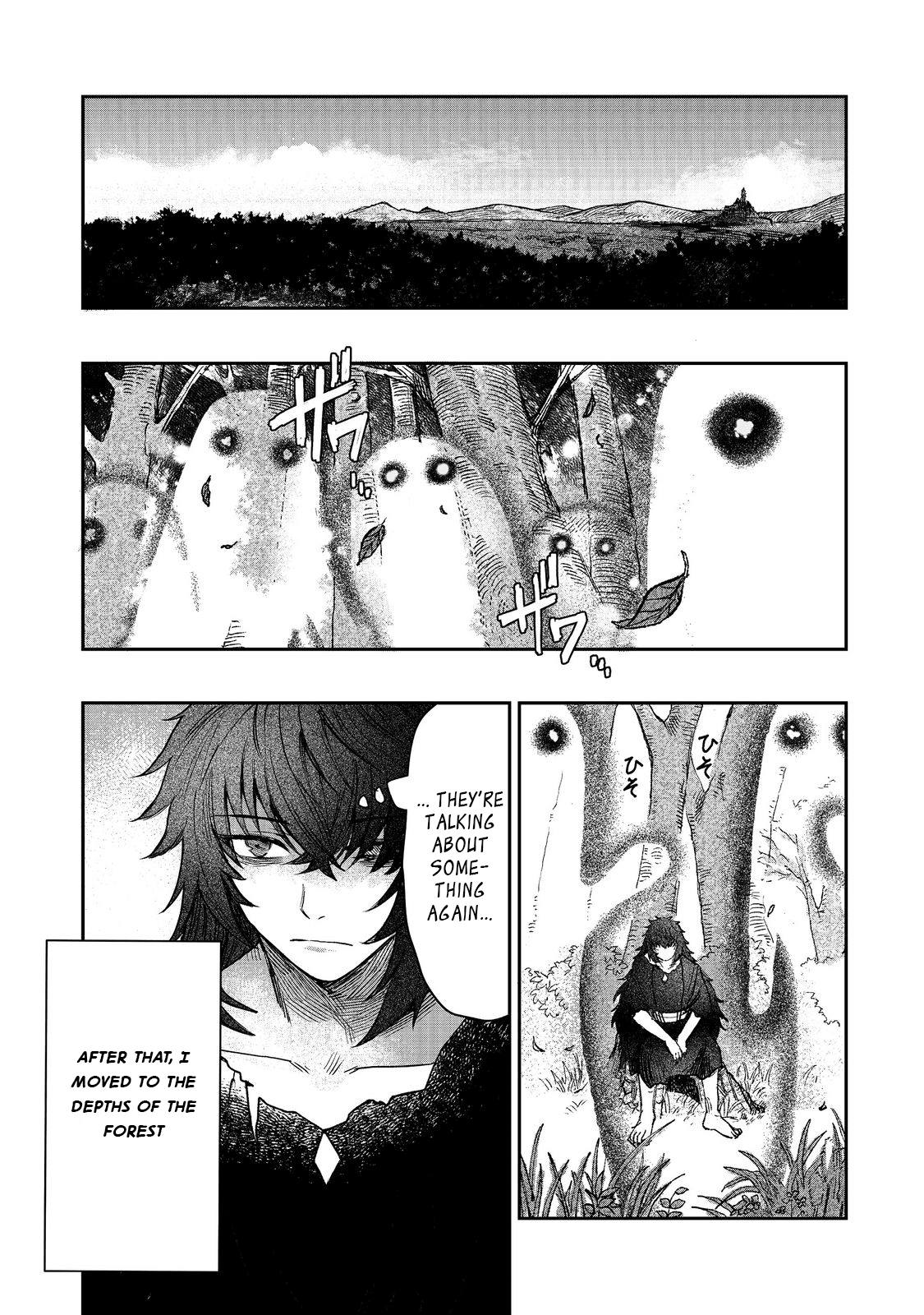 Make way, Meiou-sama Coming Through! Chapter 3 page 2 - Chapter 3