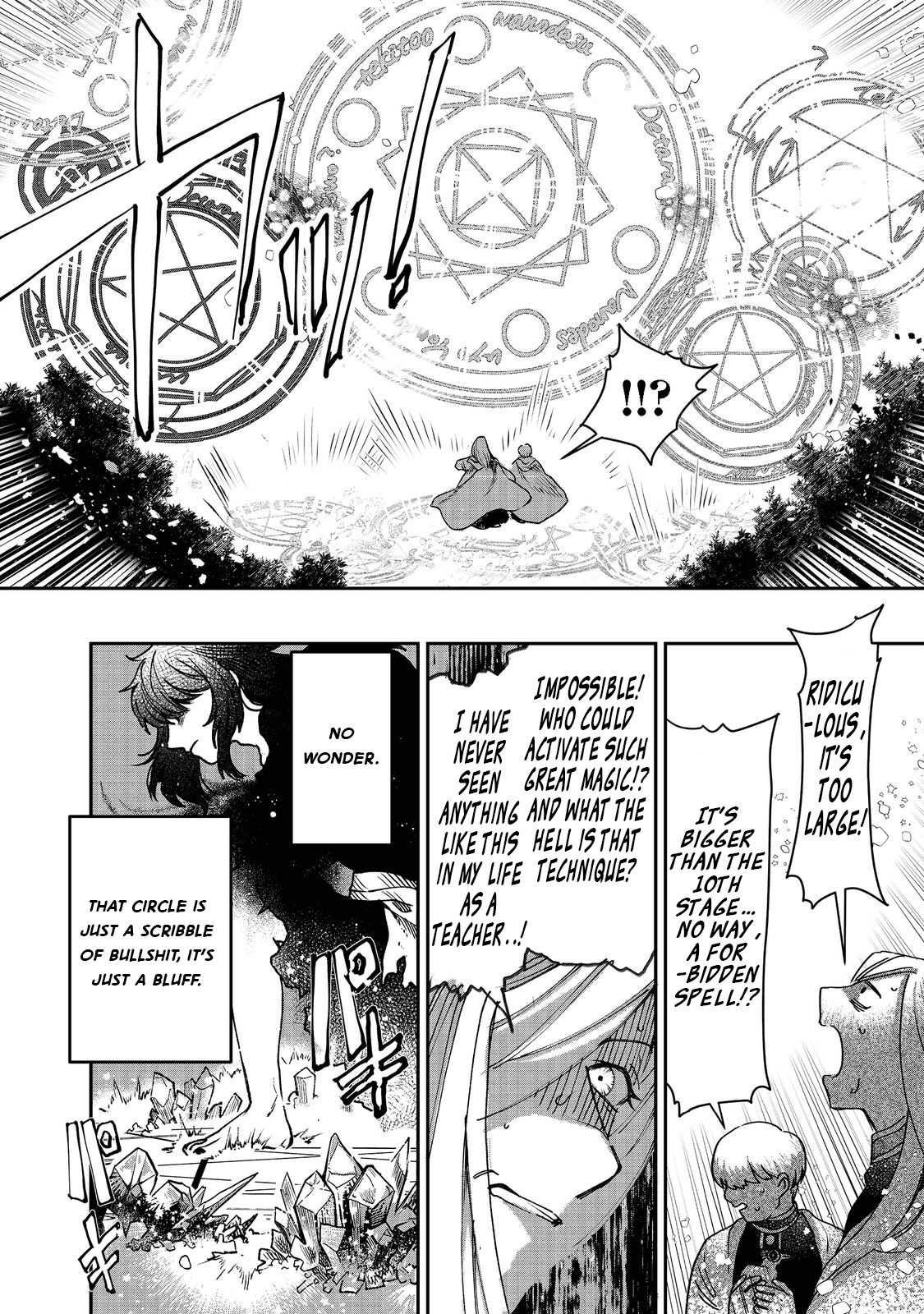 Make way, Meiou-sama Coming Through! Chapter 3 page 9 - Chapter 3