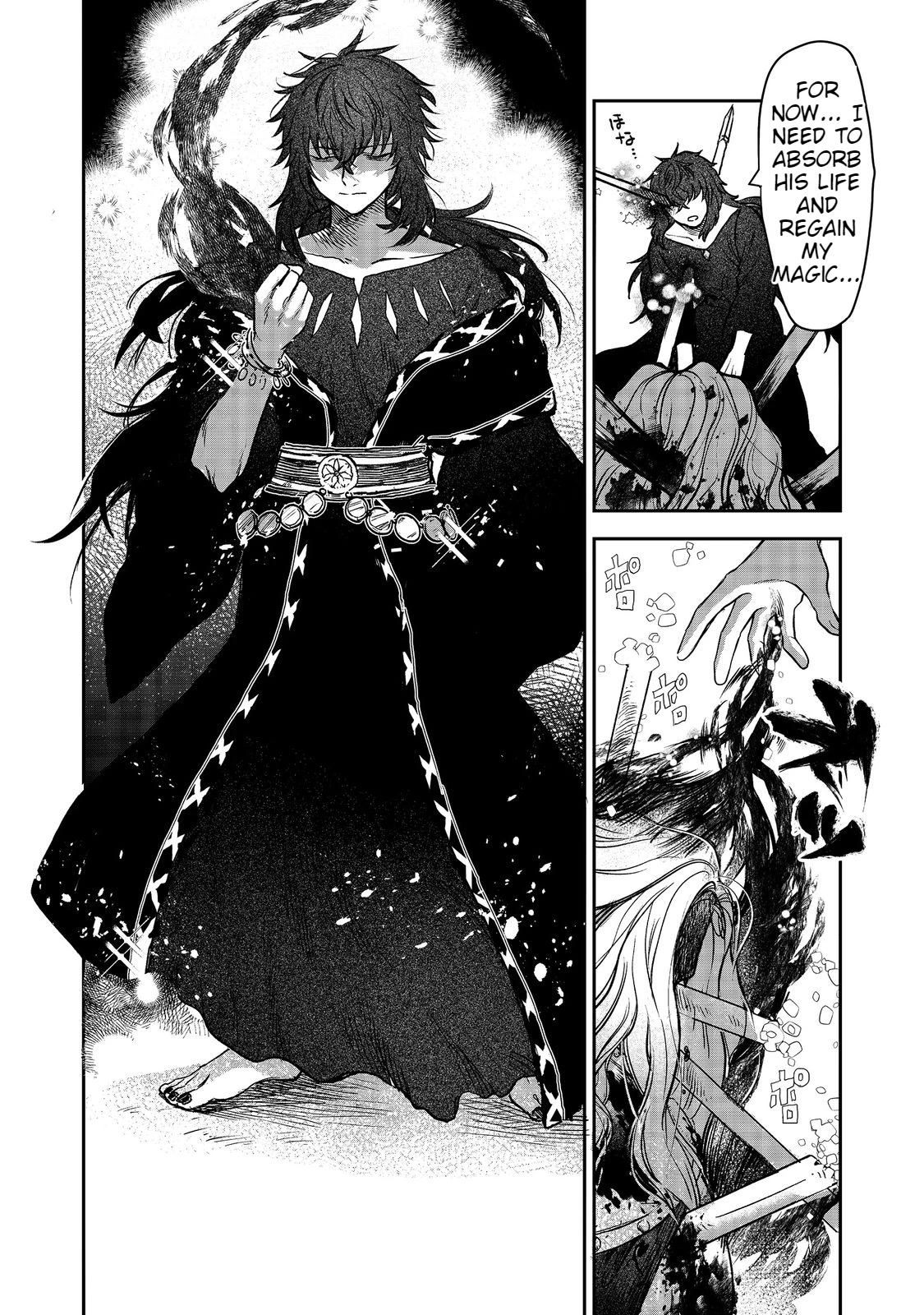 Make way, Meiou-sama Coming Through! Chapter 4 page 18 - Chapter 4