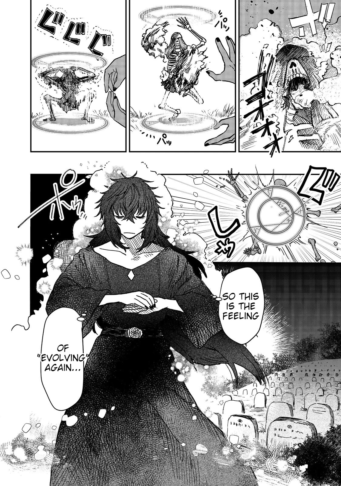 Make way, Meiou-sama Coming Through! Chapter 4 page 2 - Chapter 4