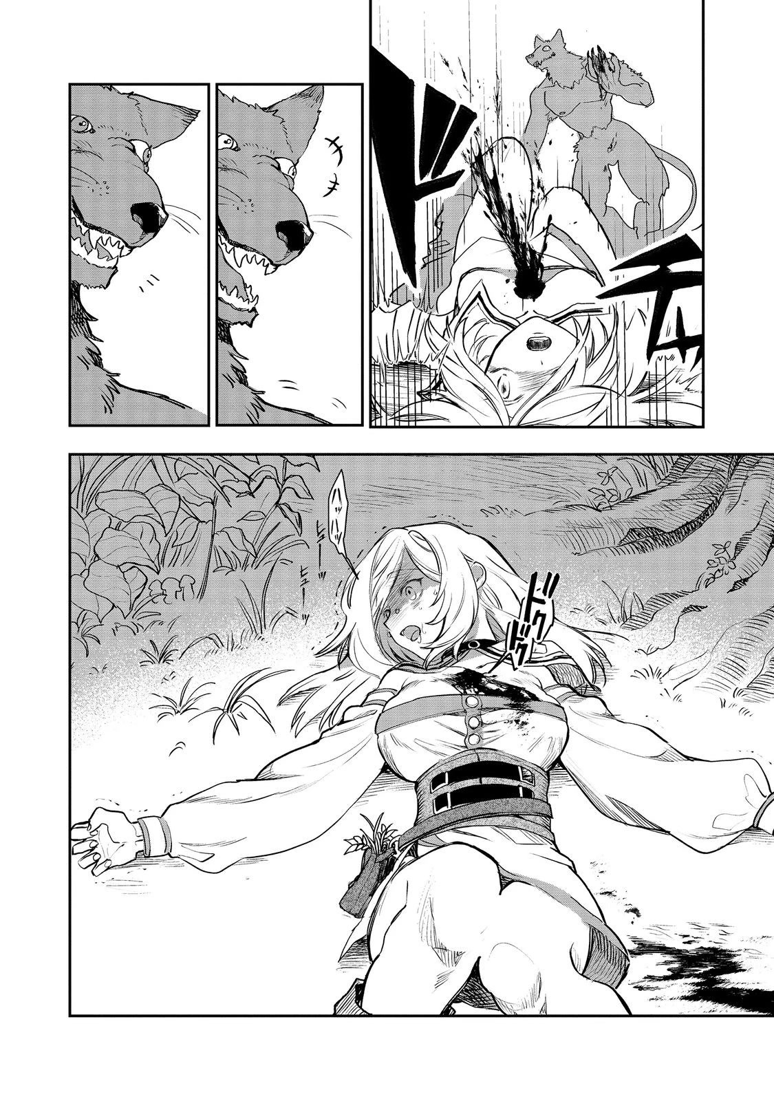 Make way, Meiou-sama Coming Through! Chapter 5 page 11 - Chapter 5: Edera forest