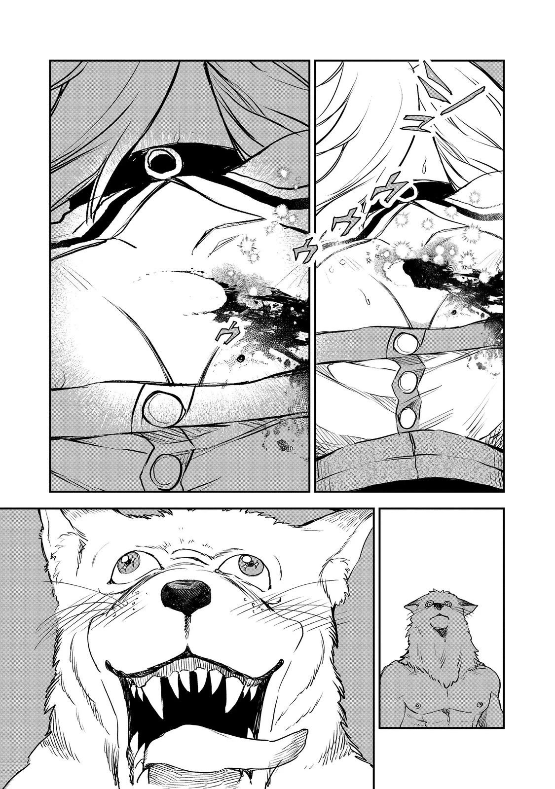 Make way, Meiou-sama Coming Through! Chapter 5 page 12 - Chapter 5: Edera forest