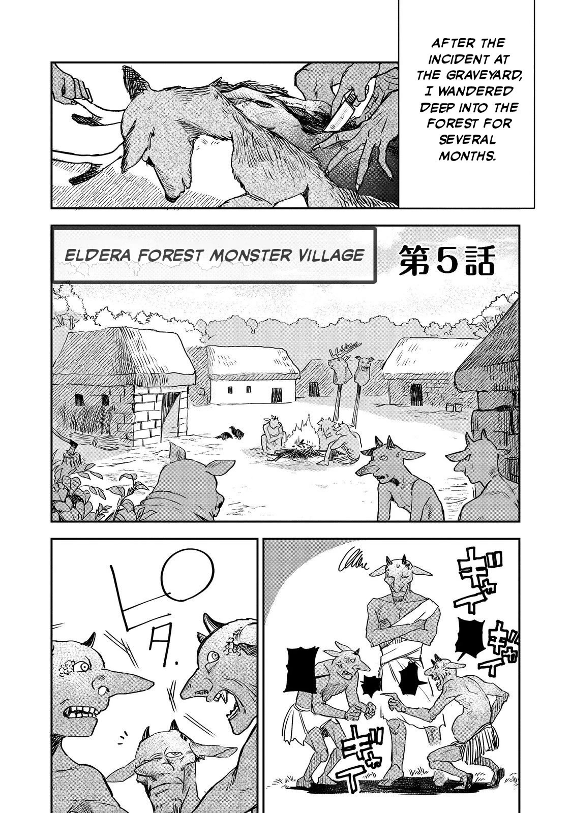 Make way, Meiou-sama Coming Through! Chapter 5 page 2 - Chapter 5: Edera forest