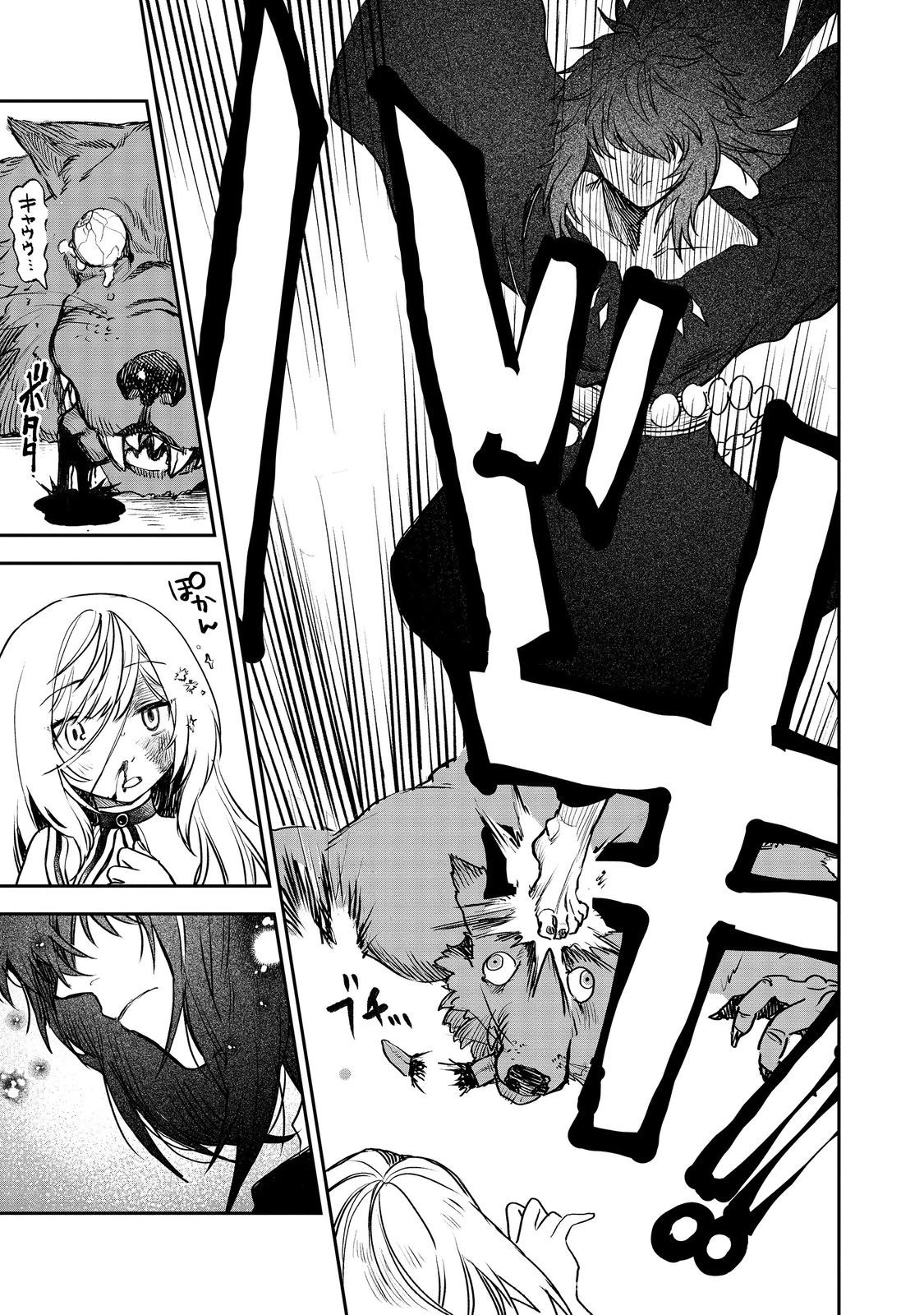 Make way, Meiou-sama Coming Through! Chapter 5 page 22 - Chapter 5: Edera forest