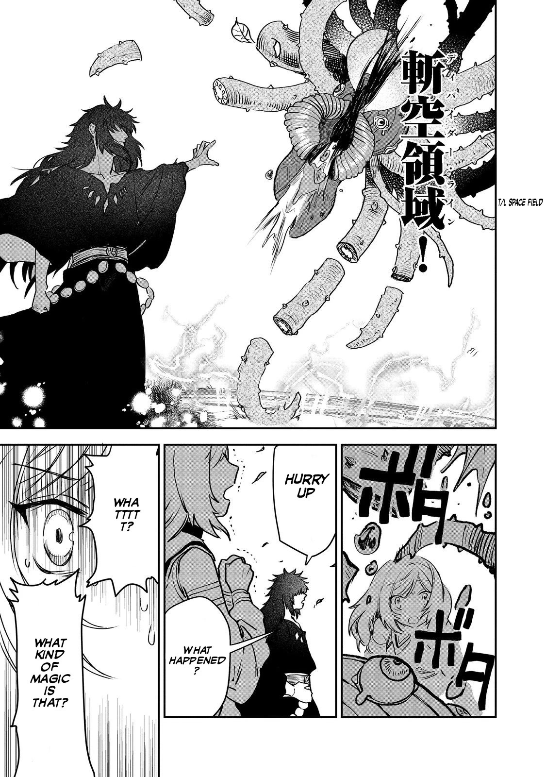 Make way, Meiou-sama Coming Through! Chapter 5 page 30 - Chapter 5: Edera forest