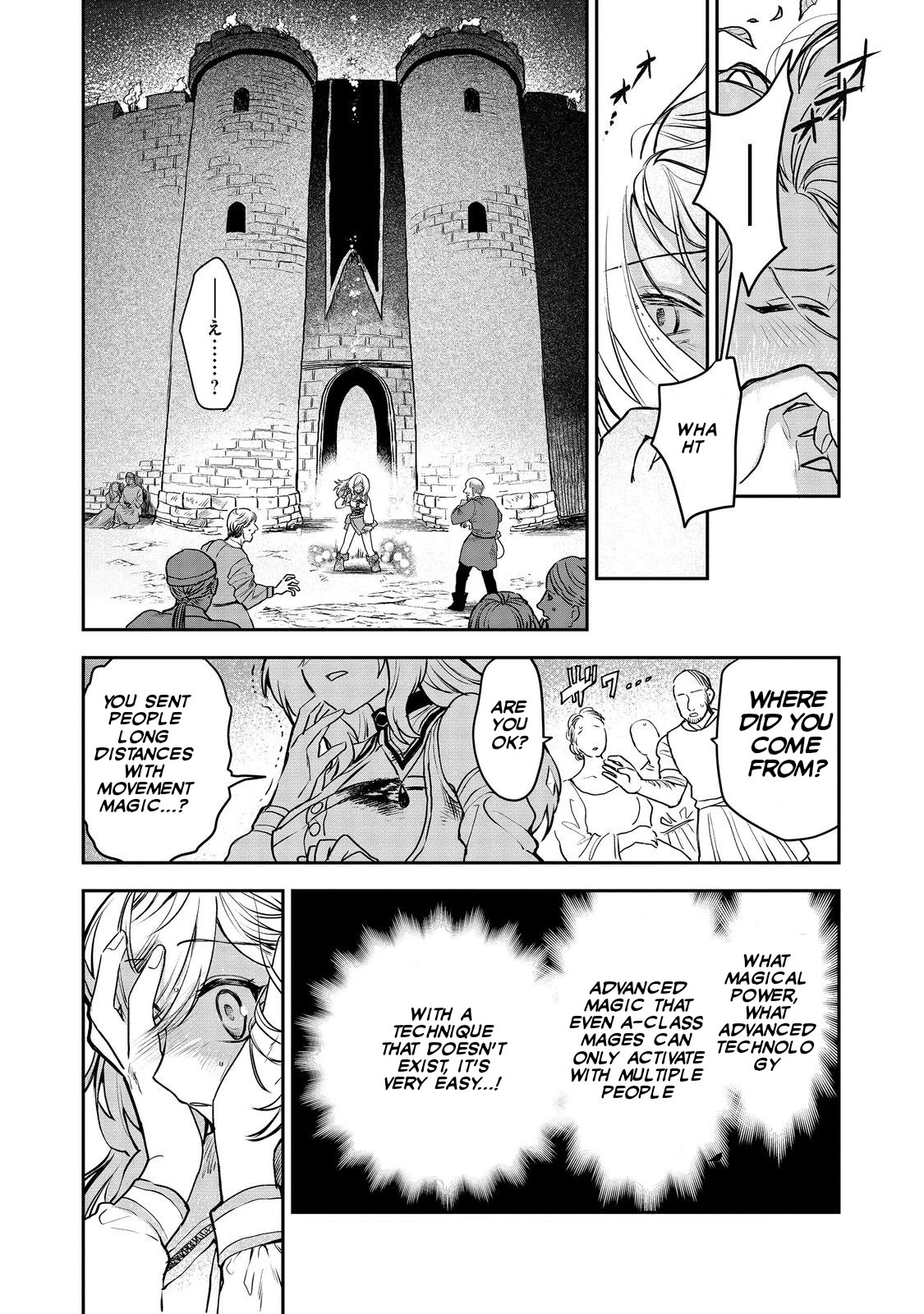 Make way, Meiou-sama Coming Through! Chapter 5 page 34 - Chapter 5: Edera forest