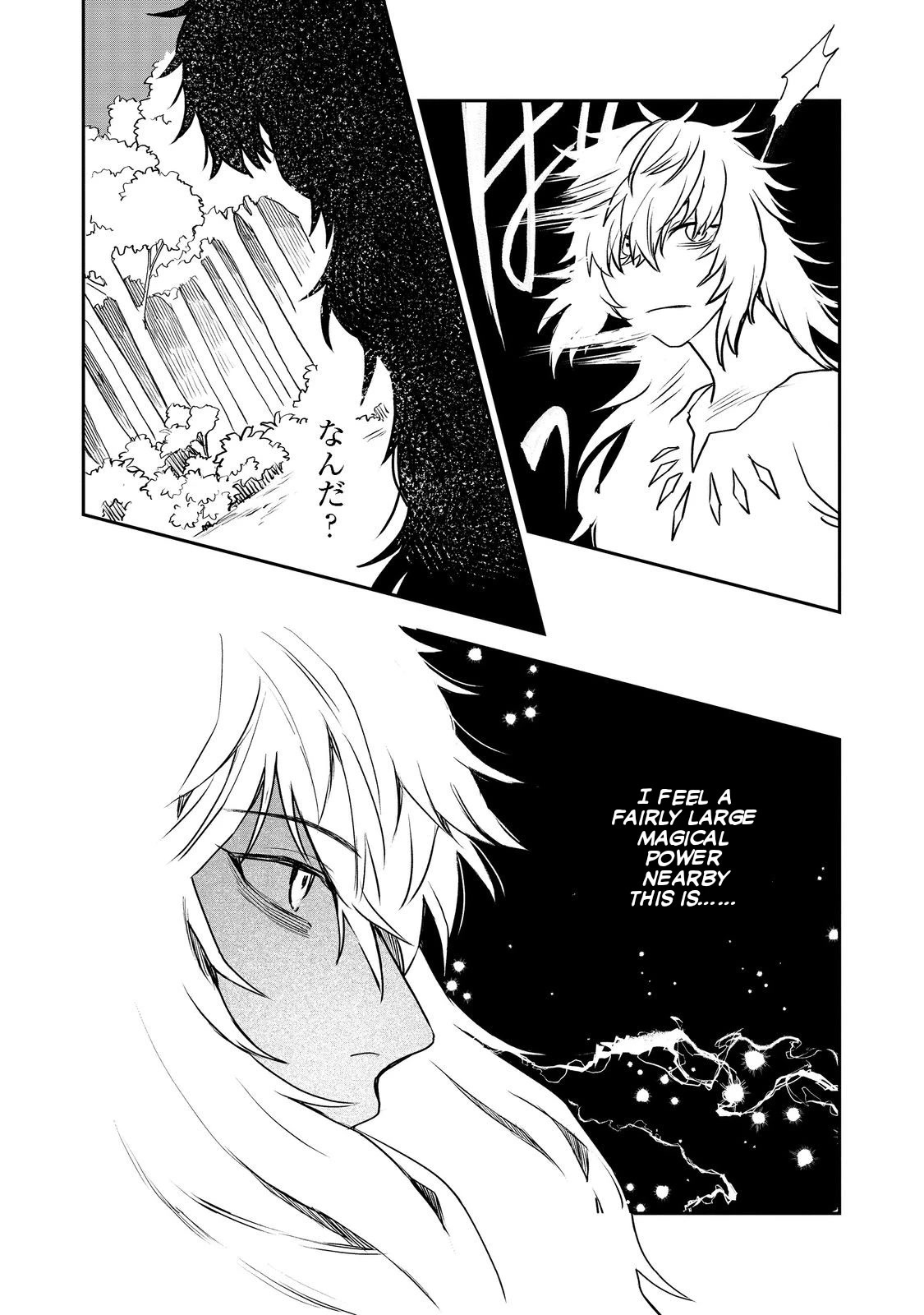 Make way, Meiou-sama Coming Through! Chapter 5 page 7 - Chapter 5: Edera forest