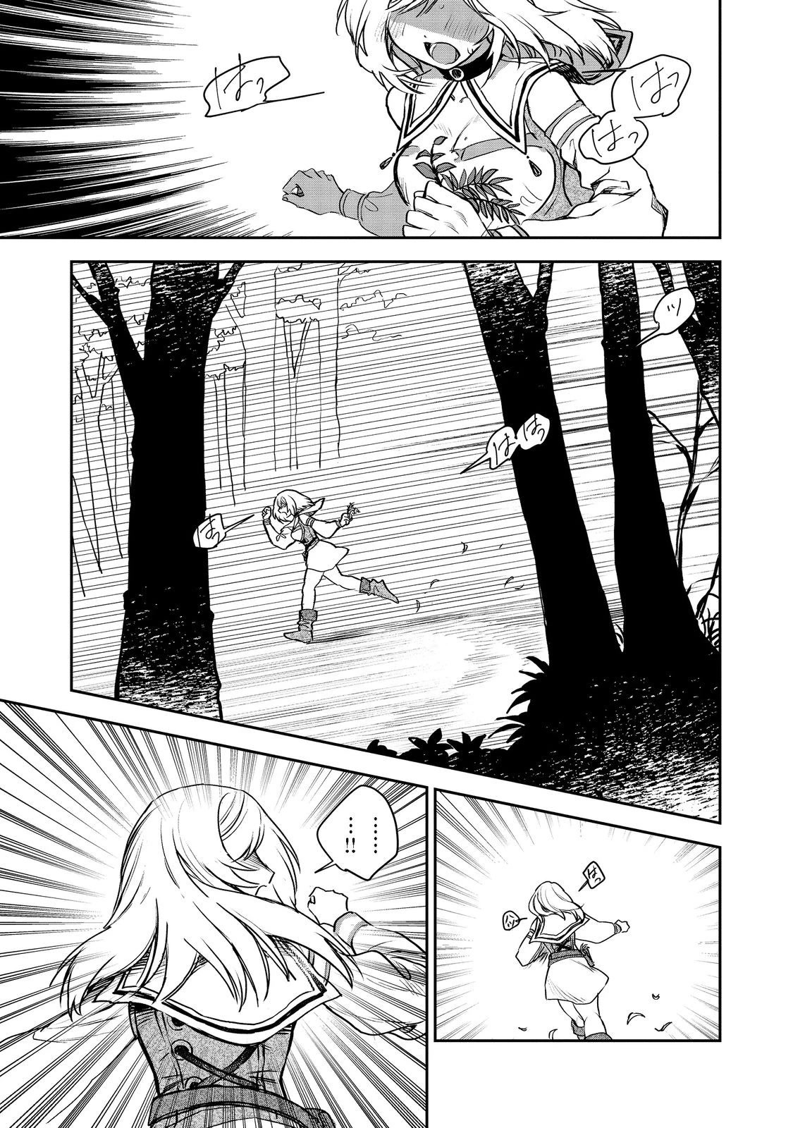 Make way, Meiou-sama Coming Through! Chapter 5 page 8 - Chapter 5: Edera forest