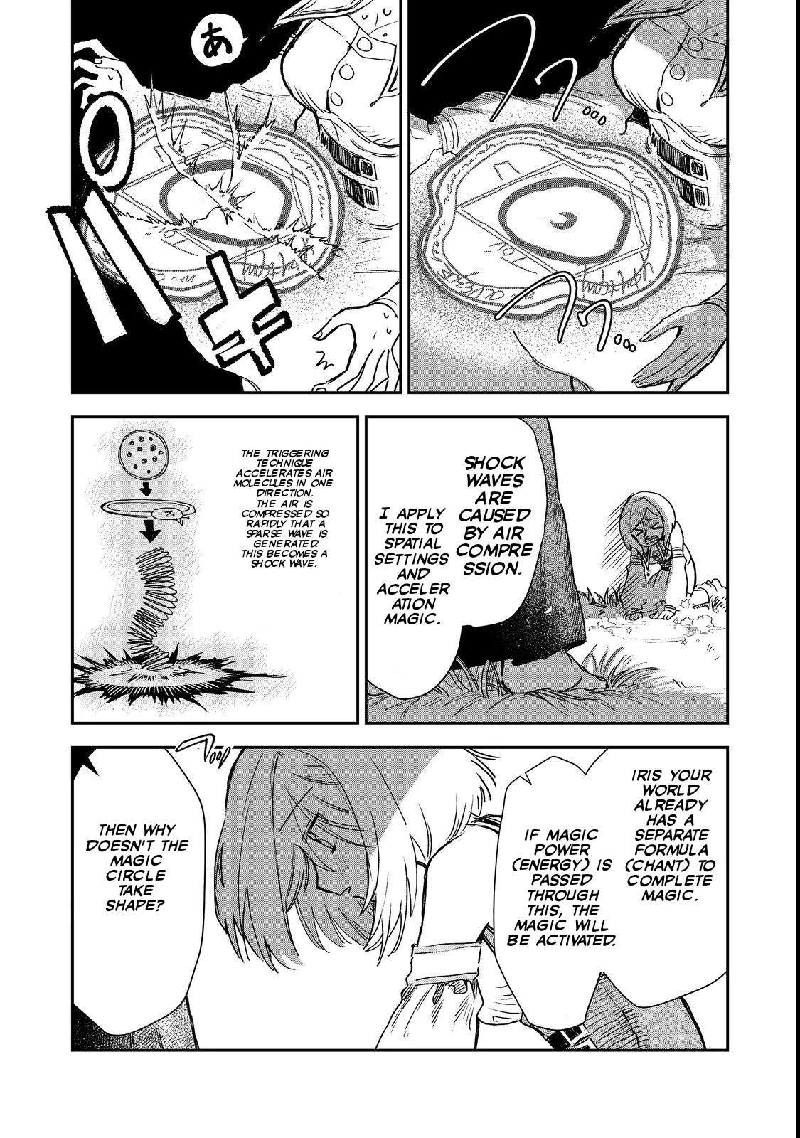 Make way, Meiou-sama Coming Through! Chapter 6 page 16 - Chapter 6