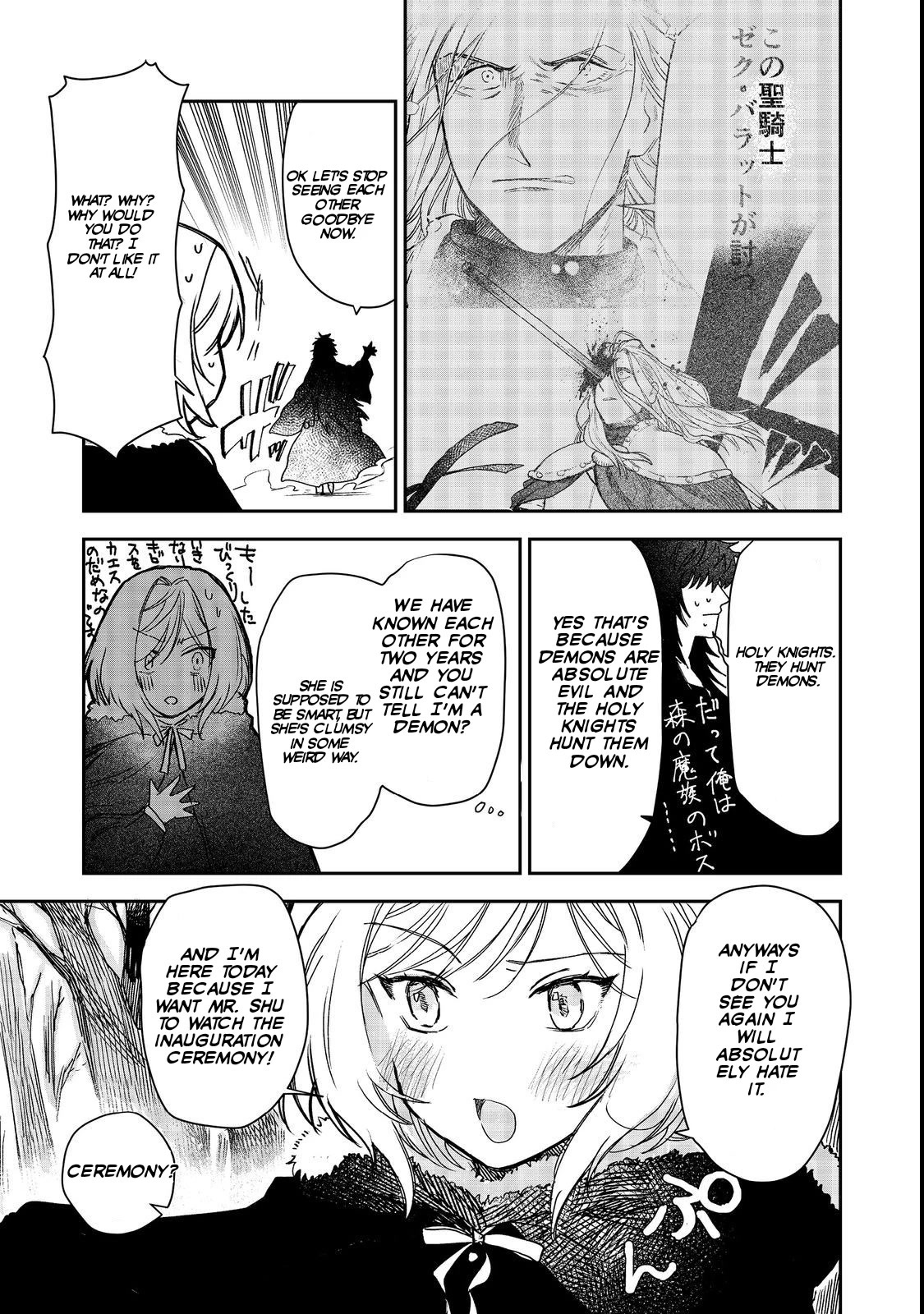 Make way, Meiou-sama Coming Through! Chapter 6 page 29 - Chapter 6