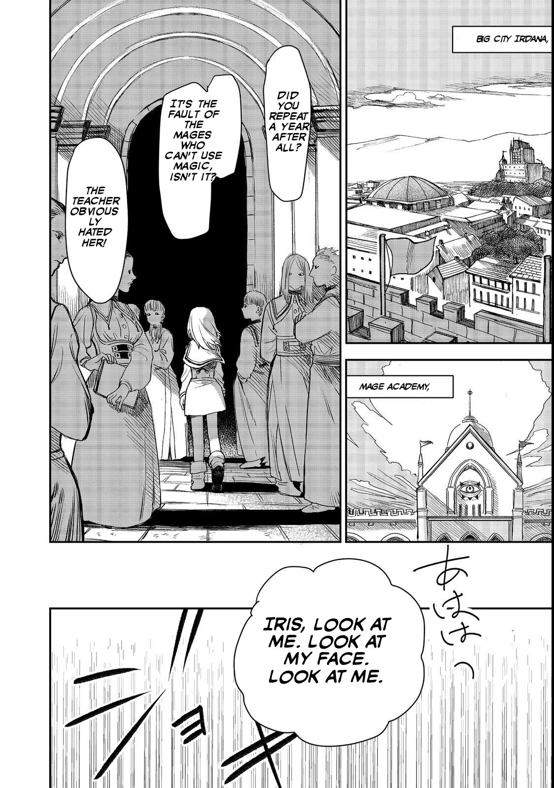 Make way, Meiou-sama Coming Through! Chapter 6 page 3 - Chapter 6