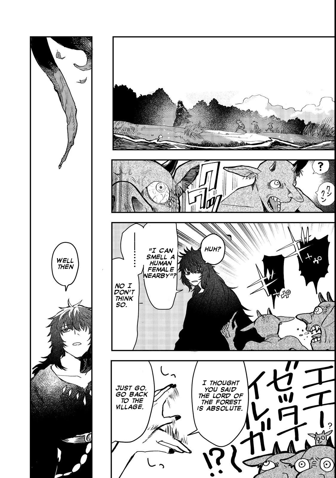 Make way, Meiou-sama Coming Through! Chapter 6 page 6 - Chapter 6