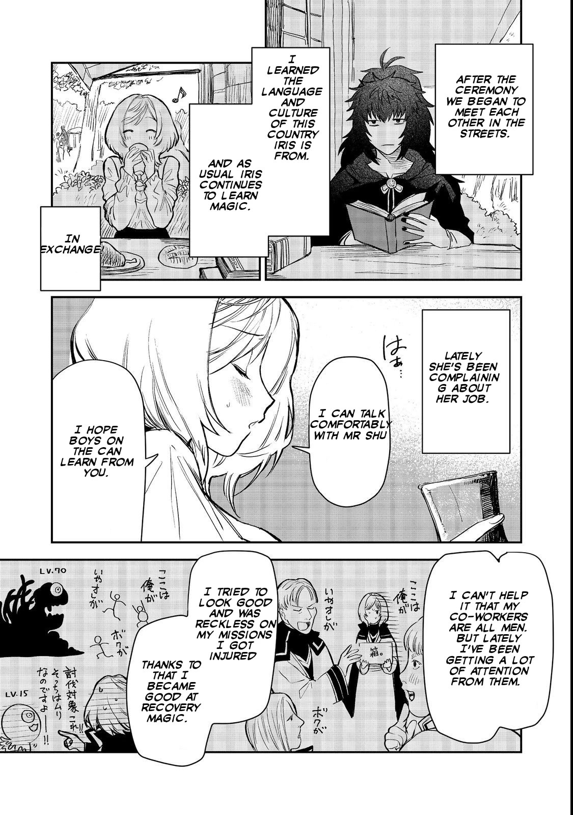 Make way, Meiou-sama Coming Through! Chapter 7 page 12 - Chapter 7