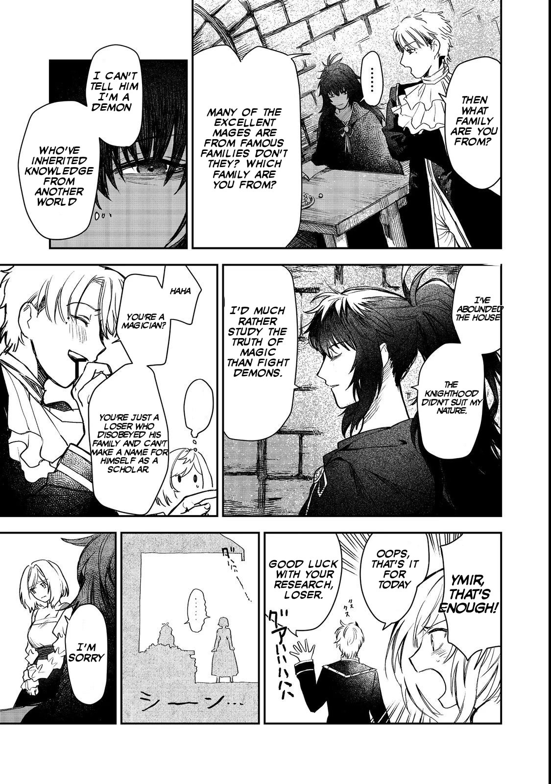 Make way, Meiou-sama Coming Through! Chapter 7 page 18 - Chapter 7