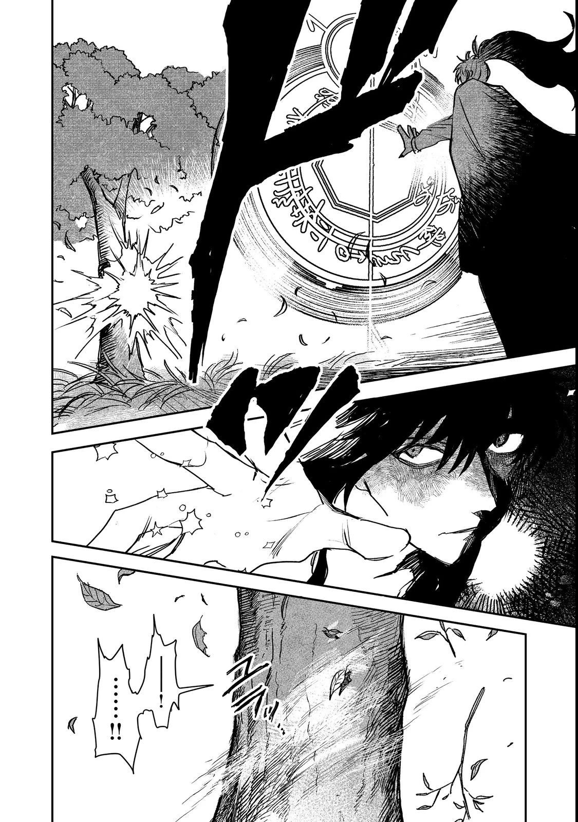 Make way, Meiou-sama Coming Through! Chapter 7 page 21 - Chapter 7
