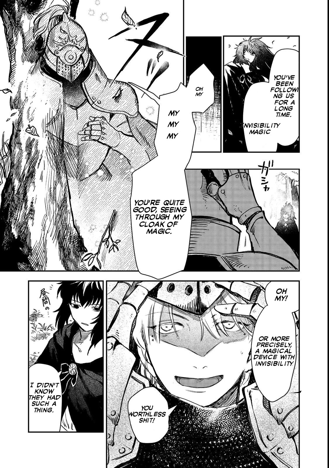 Make way, Meiou-sama Coming Through! Chapter 7 page 22 - Chapter 7
