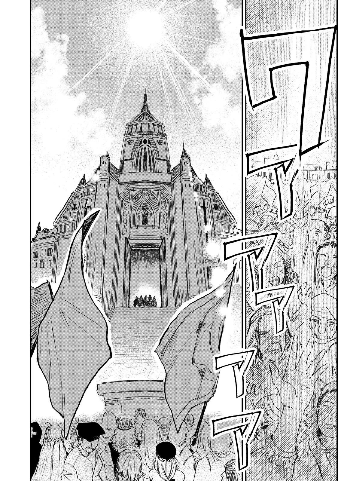 Make way, Meiou-sama Coming Through! Chapter 7 page 7 - Chapter 7