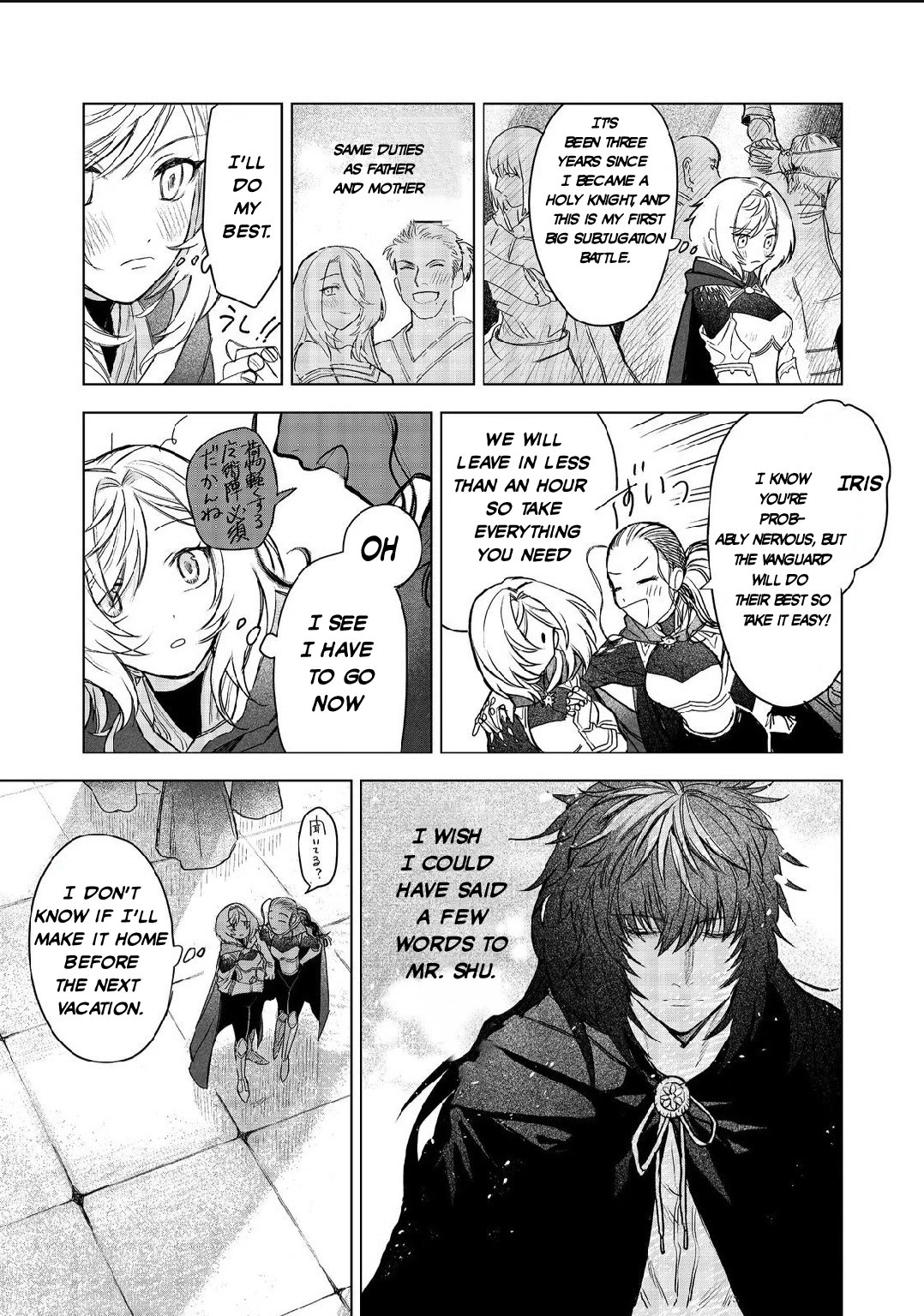 Make way, Meiou-sama Coming Through! Chapter 8 page 16 - Chapter 8