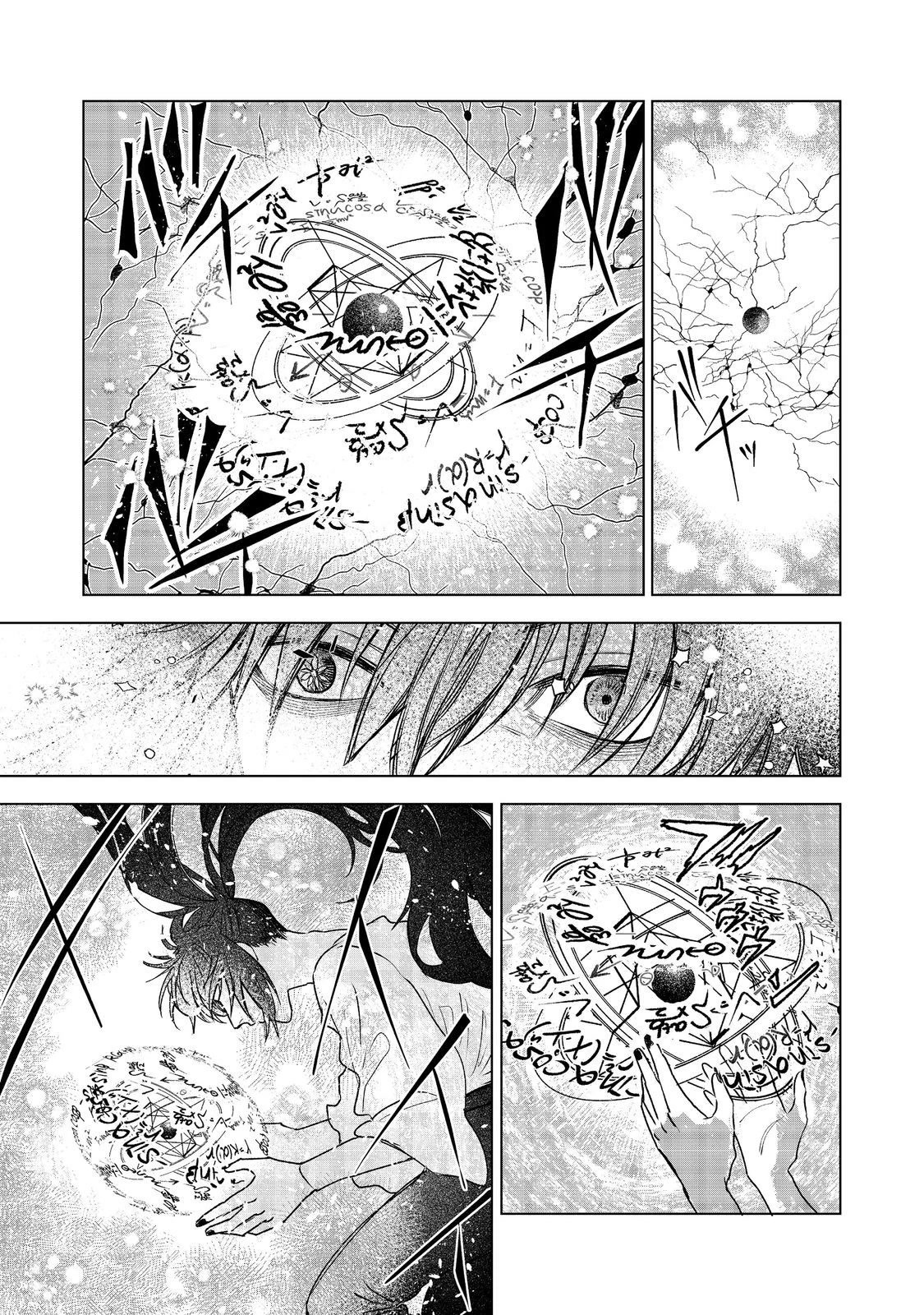 Make way, Meiou-sama Coming Through! Chapter 8 page 20 - Chapter 8